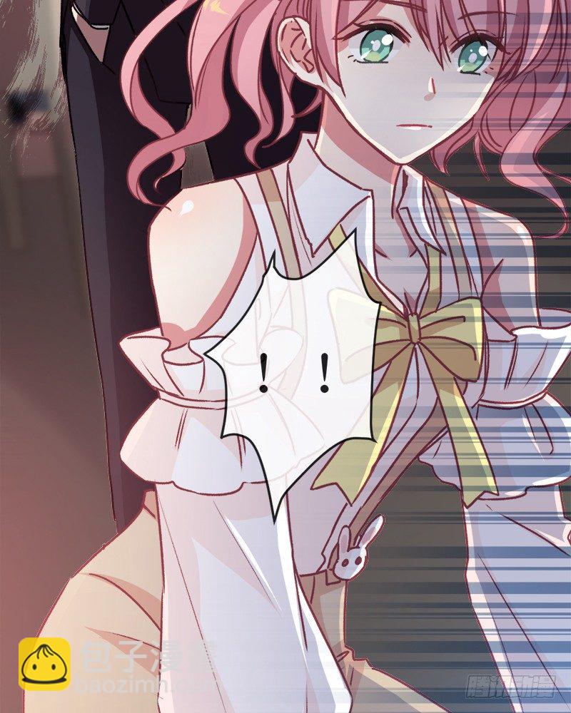 男神的特別愛好 - 001 不知檢點的女人 - 1