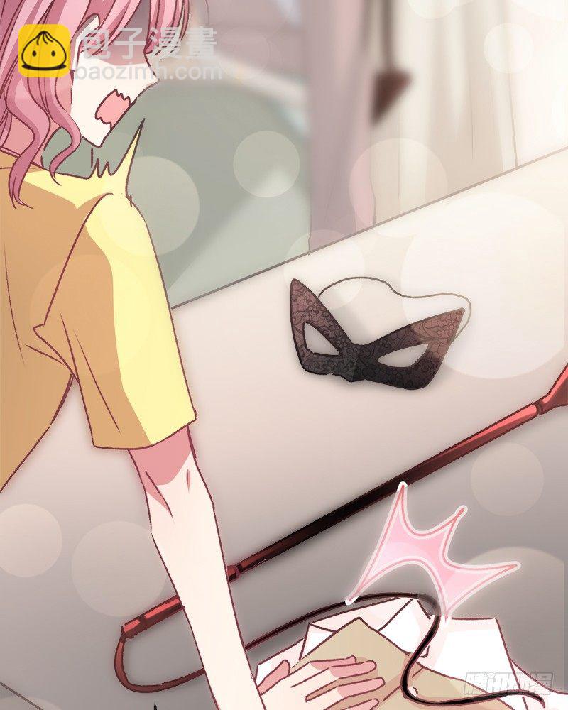 男神的特別愛好 - 001 不知檢點的女人 - 6