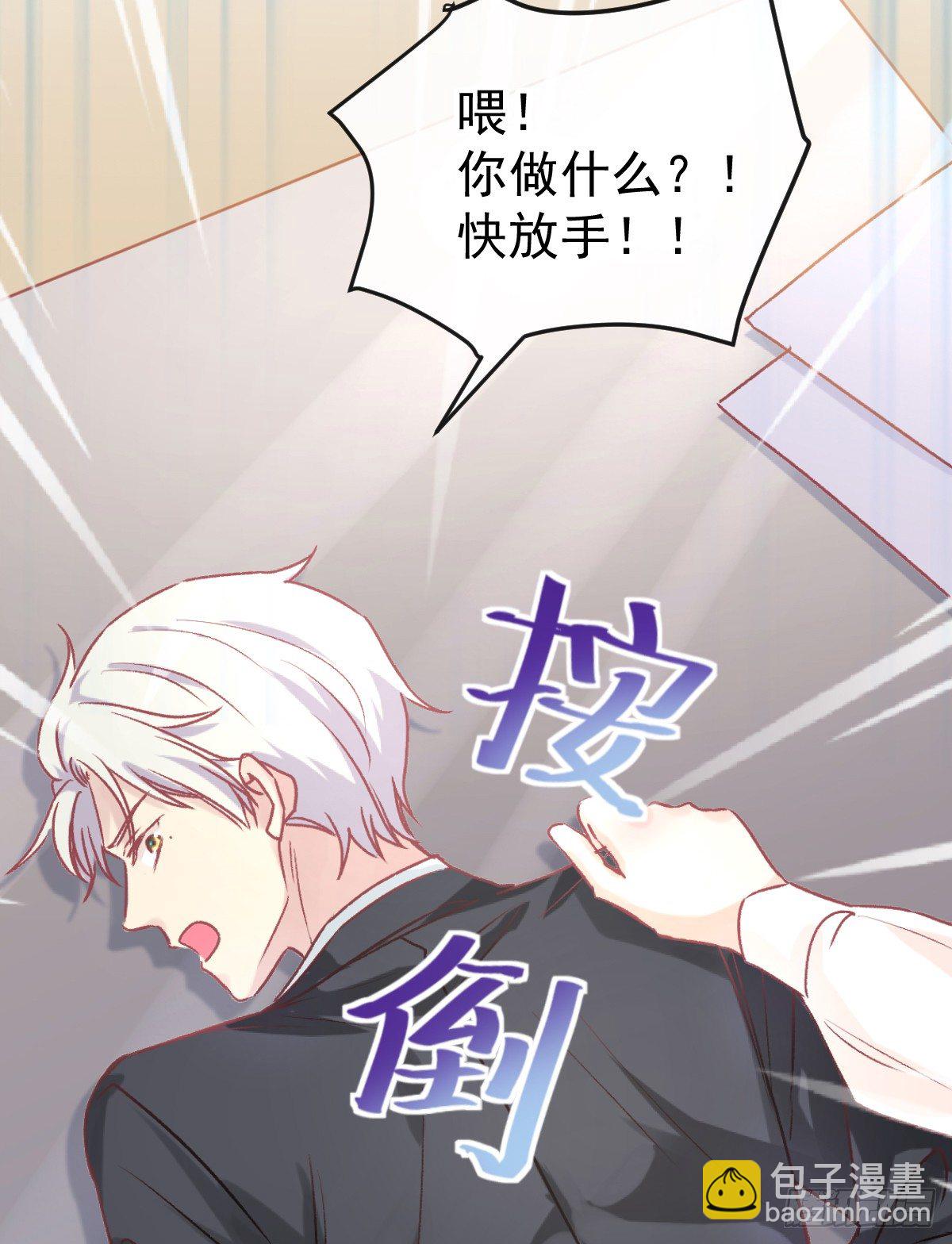 011 羞耻的好感度(1/2)-第12话