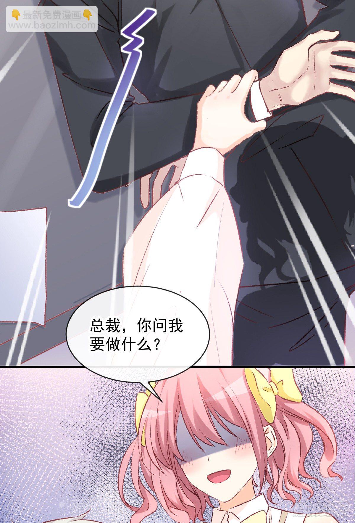 011 羞耻的好感度(1/2)-第12话