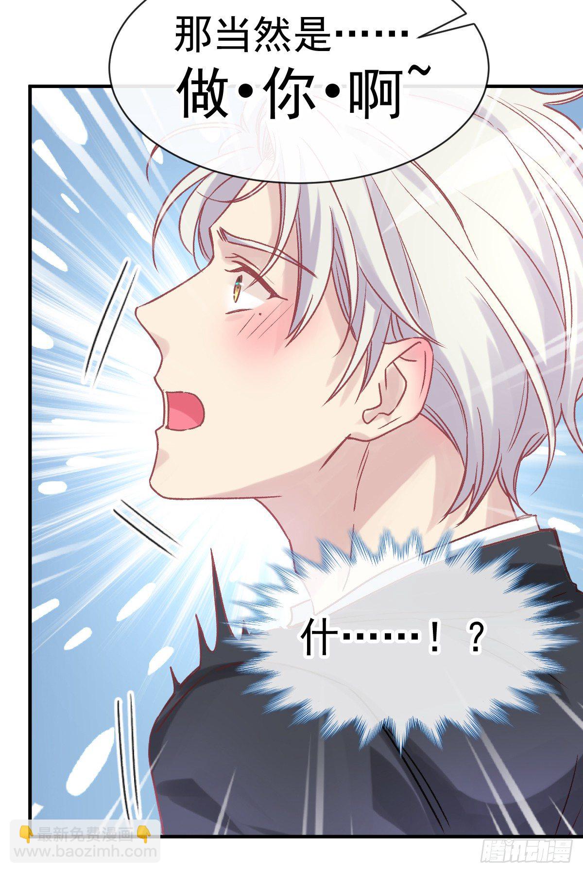 011 羞耻的好感度(1/2)-第12话