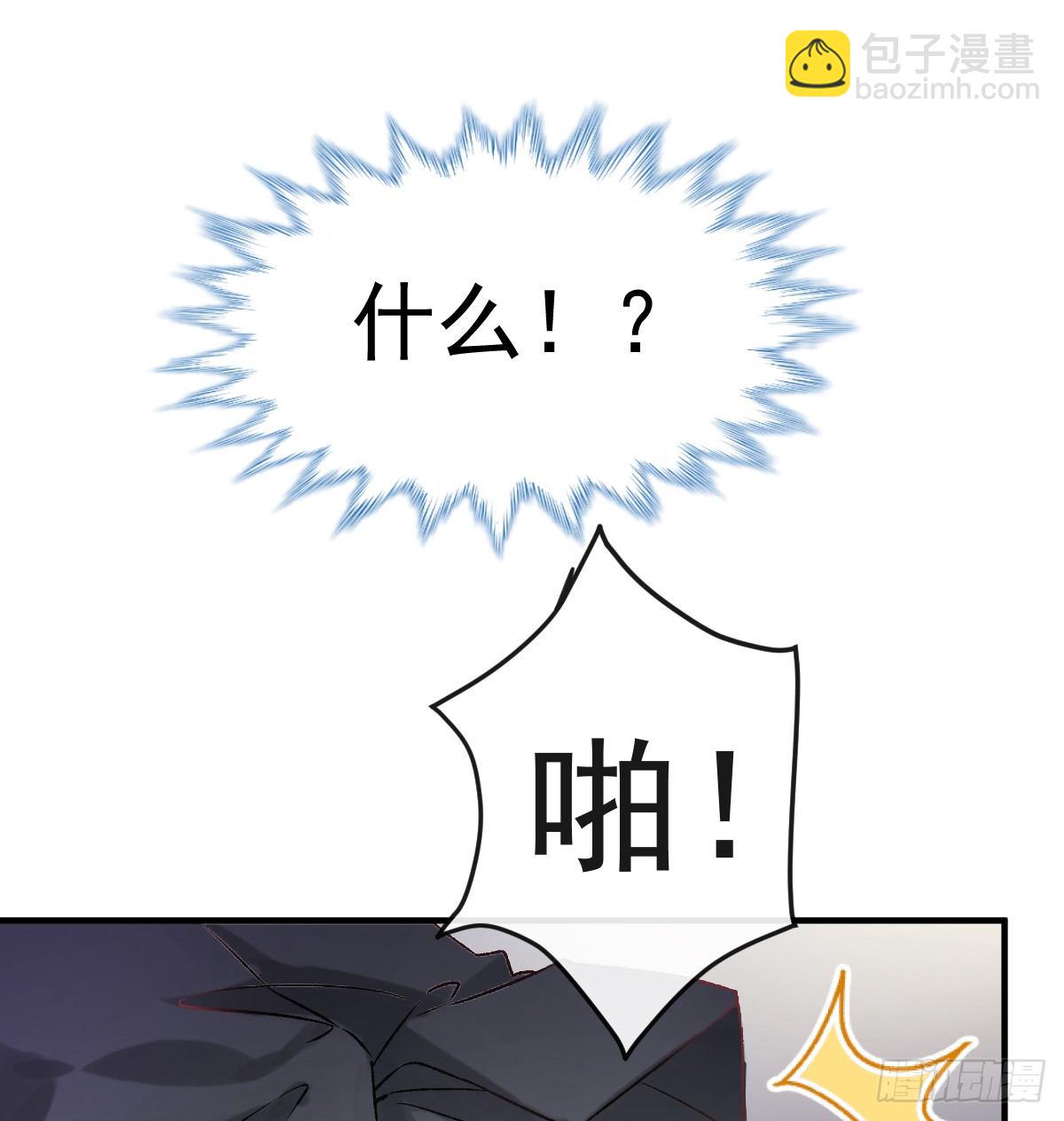 011 羞耻的好感度(1/2)-第12话