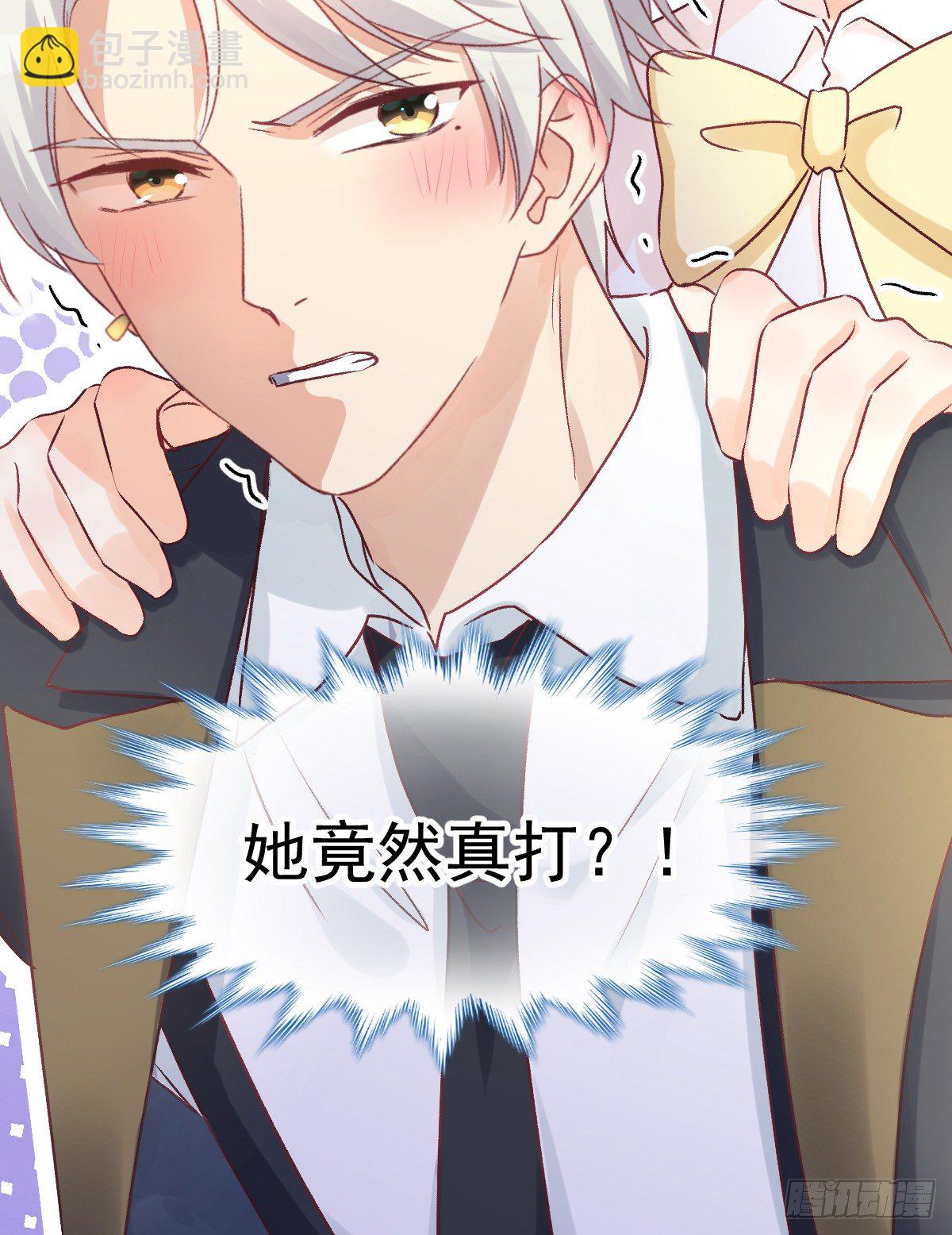 011 羞耻的好感度(1/2)-第12话