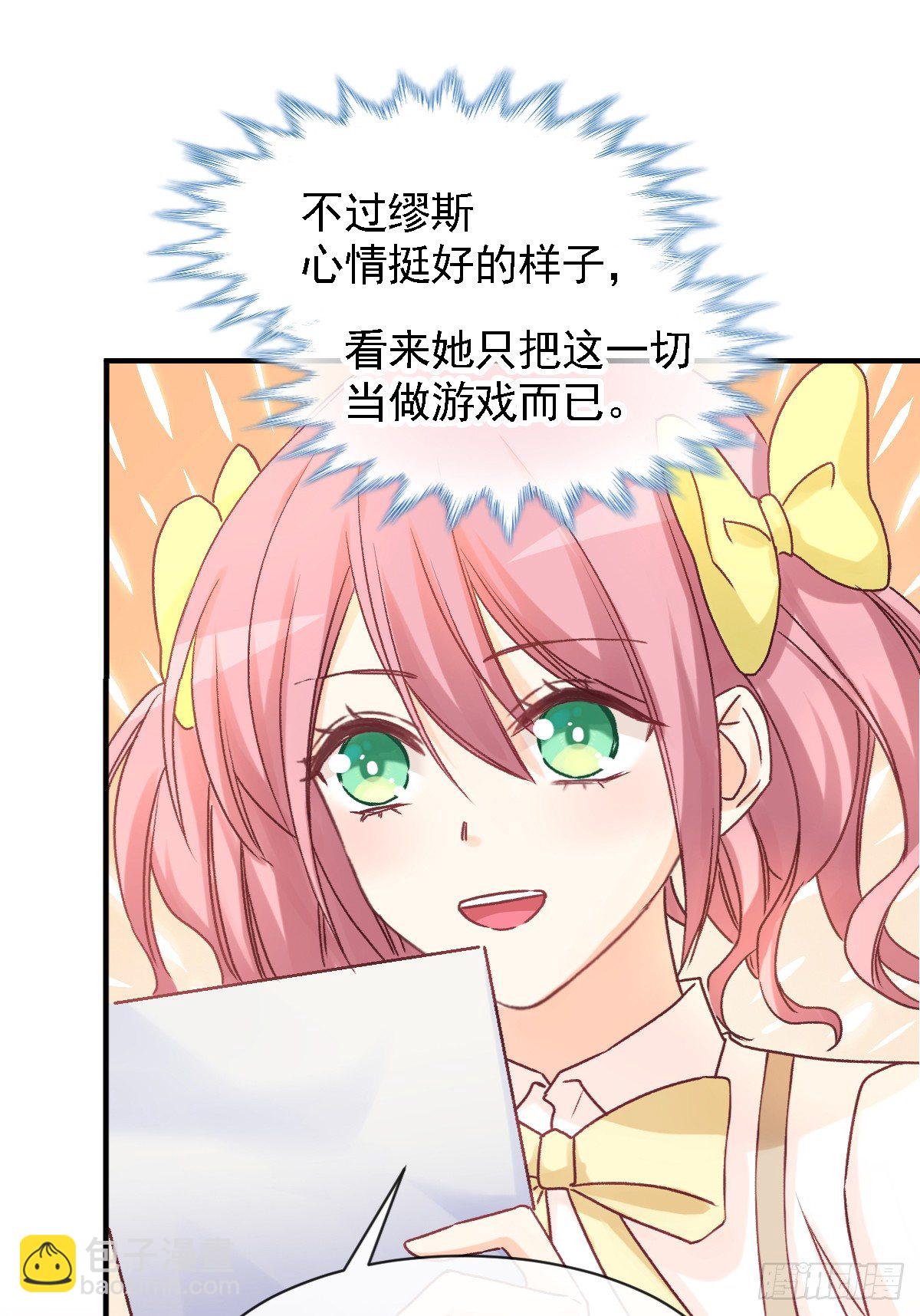 011 羞耻的好感度(1/2)-第12话