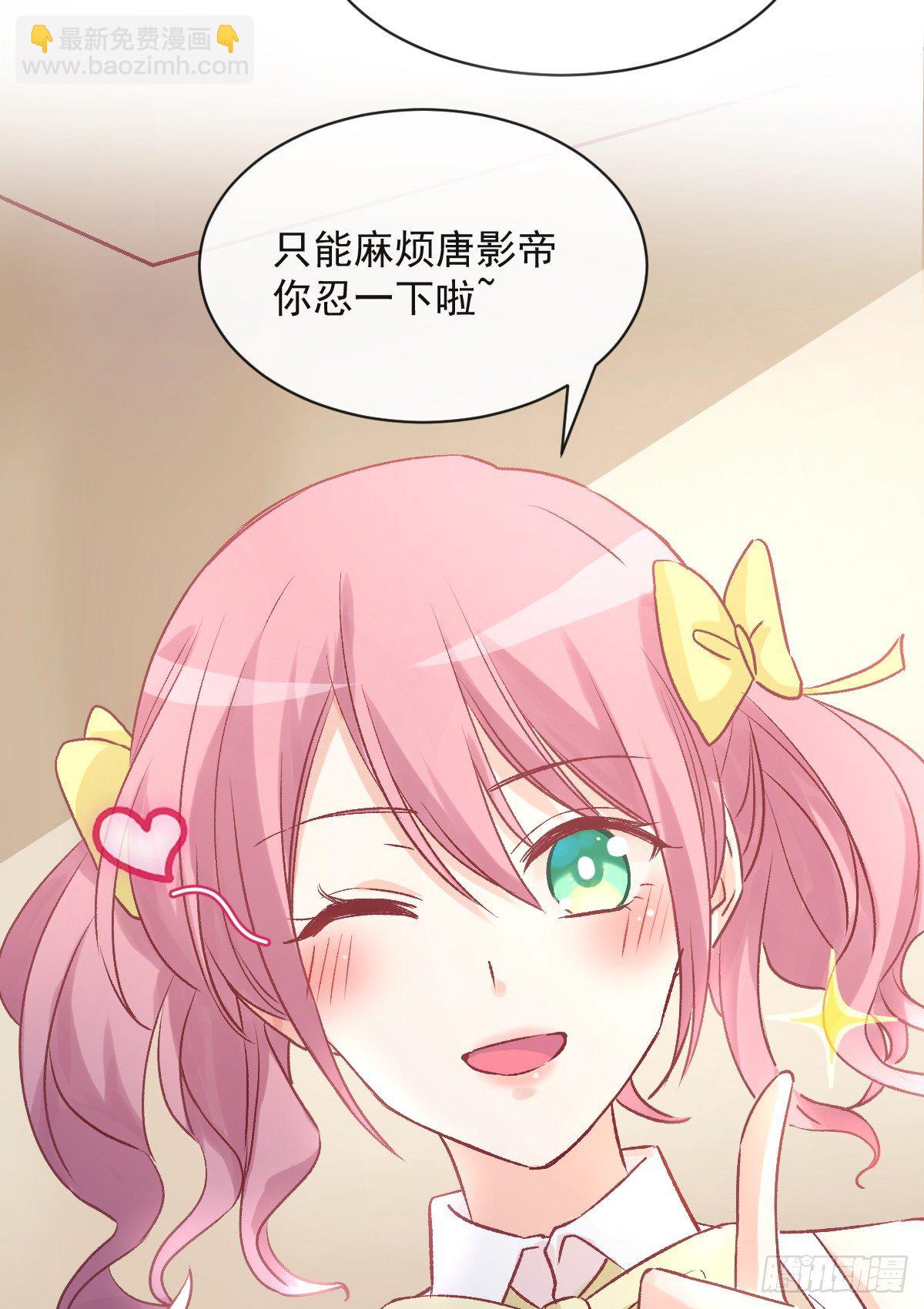 011 羞耻的好感度(1/2)-第12话