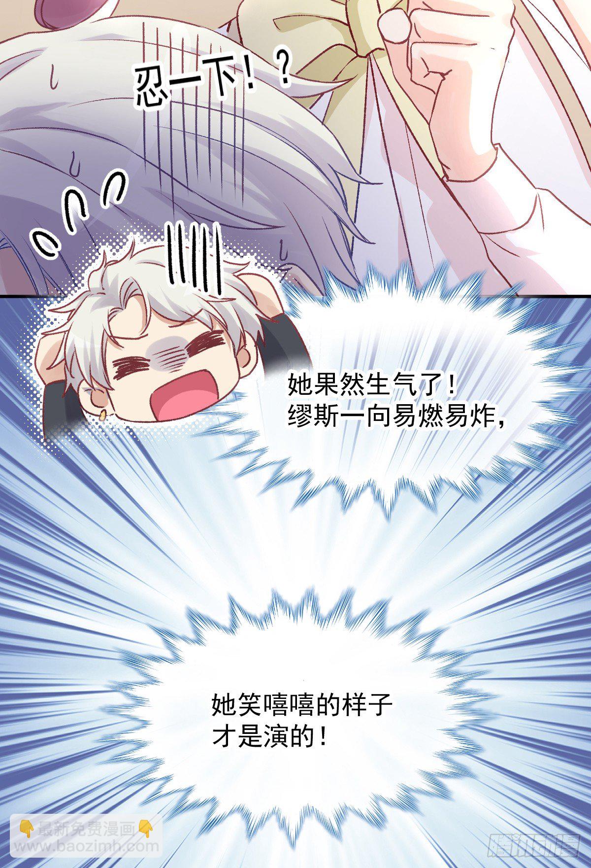 011 羞耻的好感度(1/2)-第12话