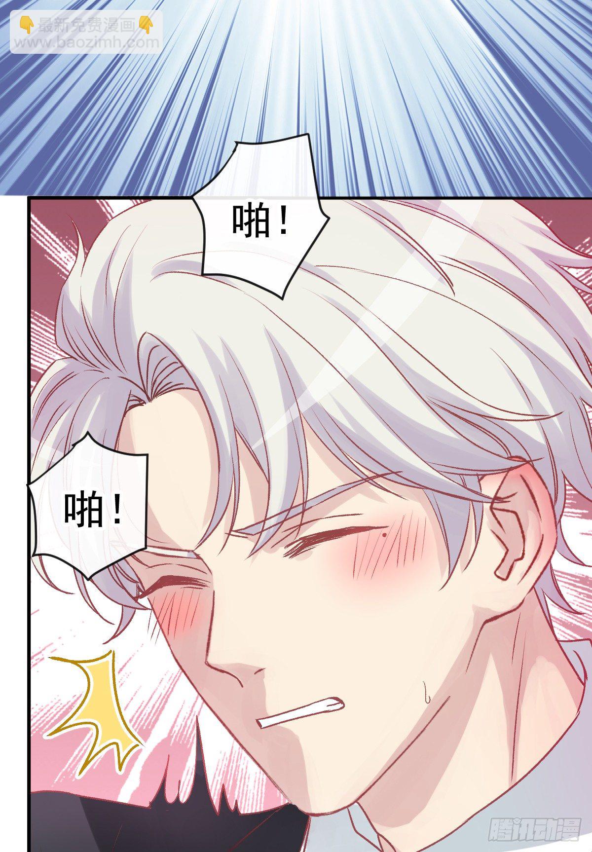 011 羞耻的好感度(1/2)-第12话