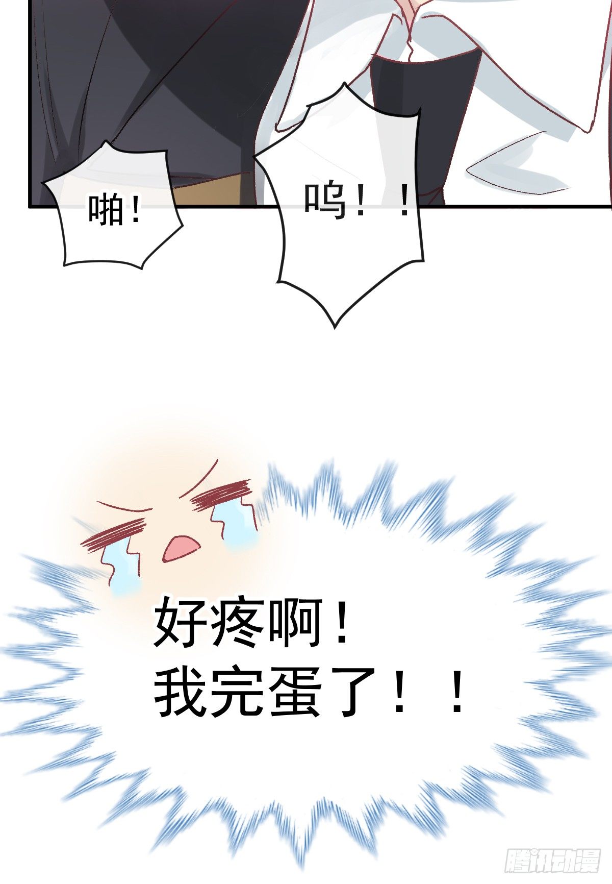 011 羞耻的好感度(1/2)-第12话