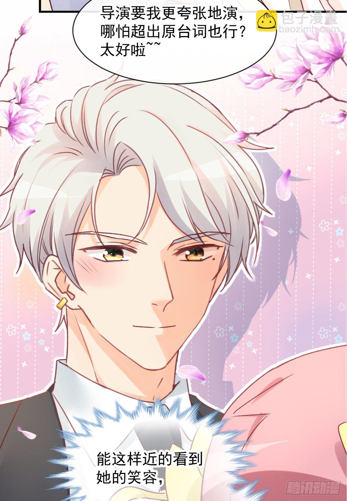 011 羞耻的好感度(1/2)-第12话