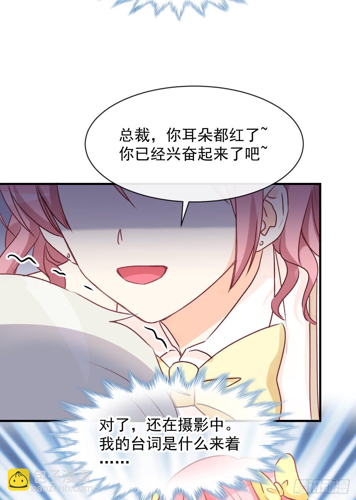 011 羞耻的好感度(1/2)-第12话