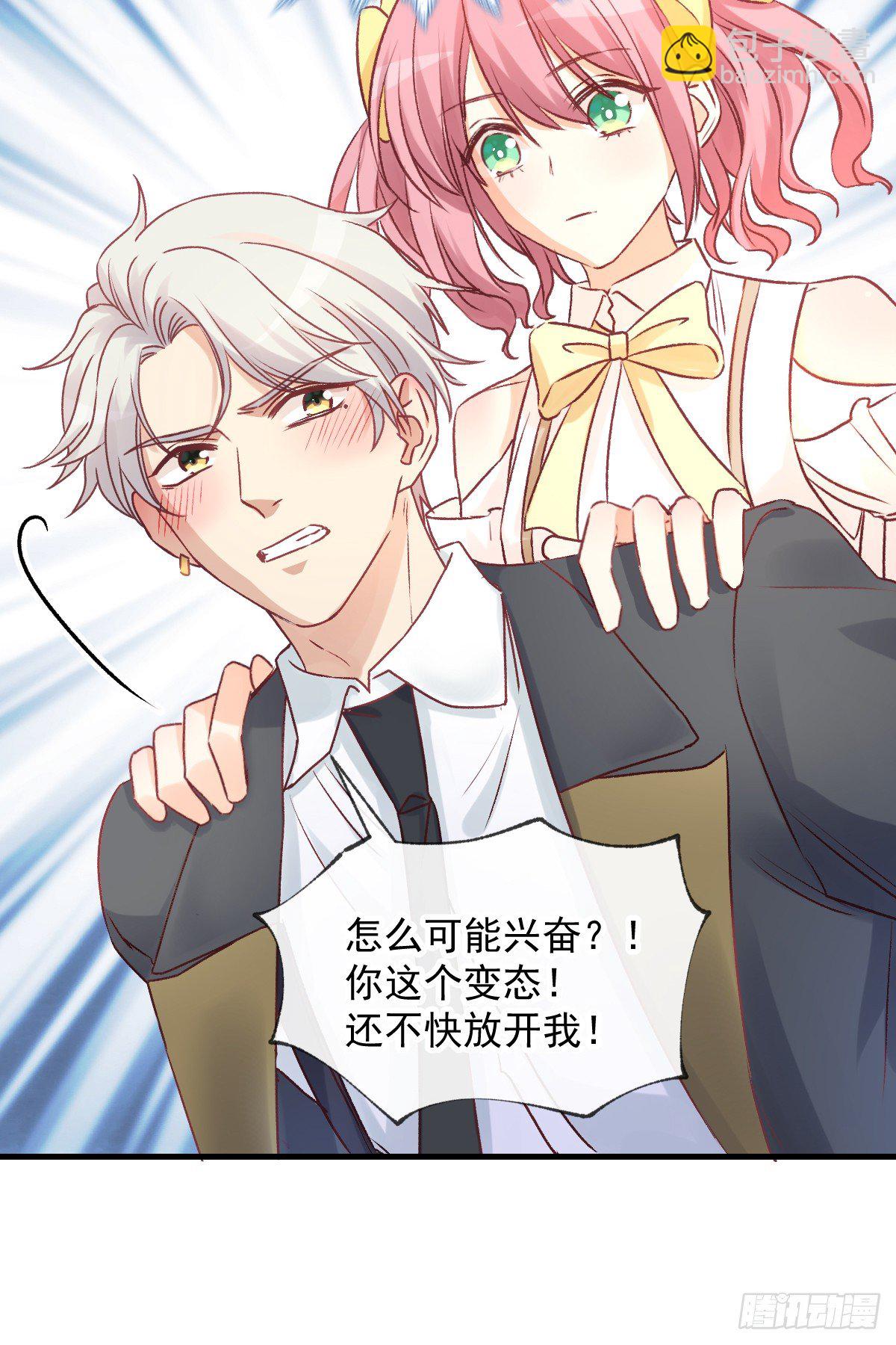 011 羞耻的好感度(1/2)-第12话