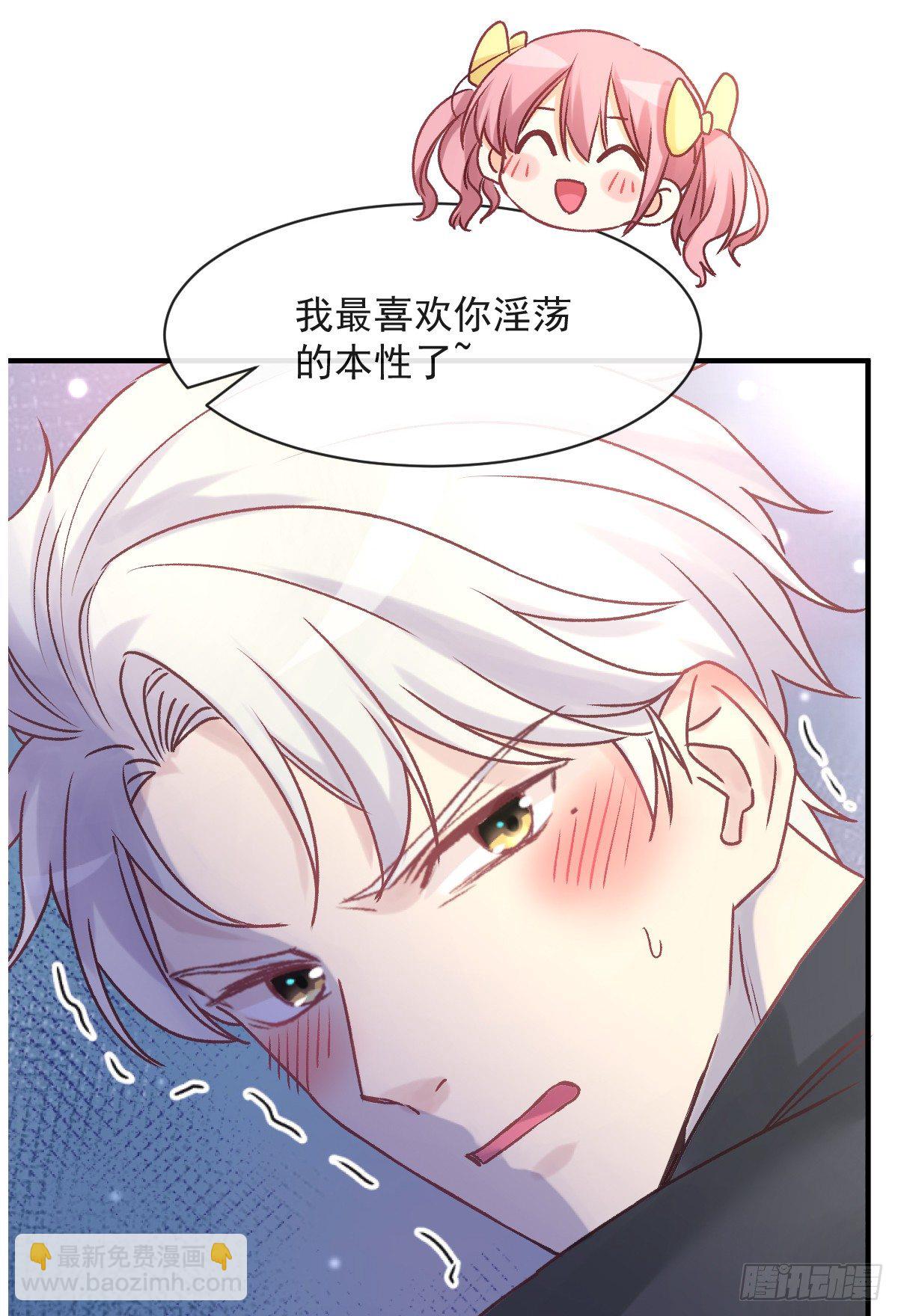 011 羞耻的好感度(1/2)-第12话