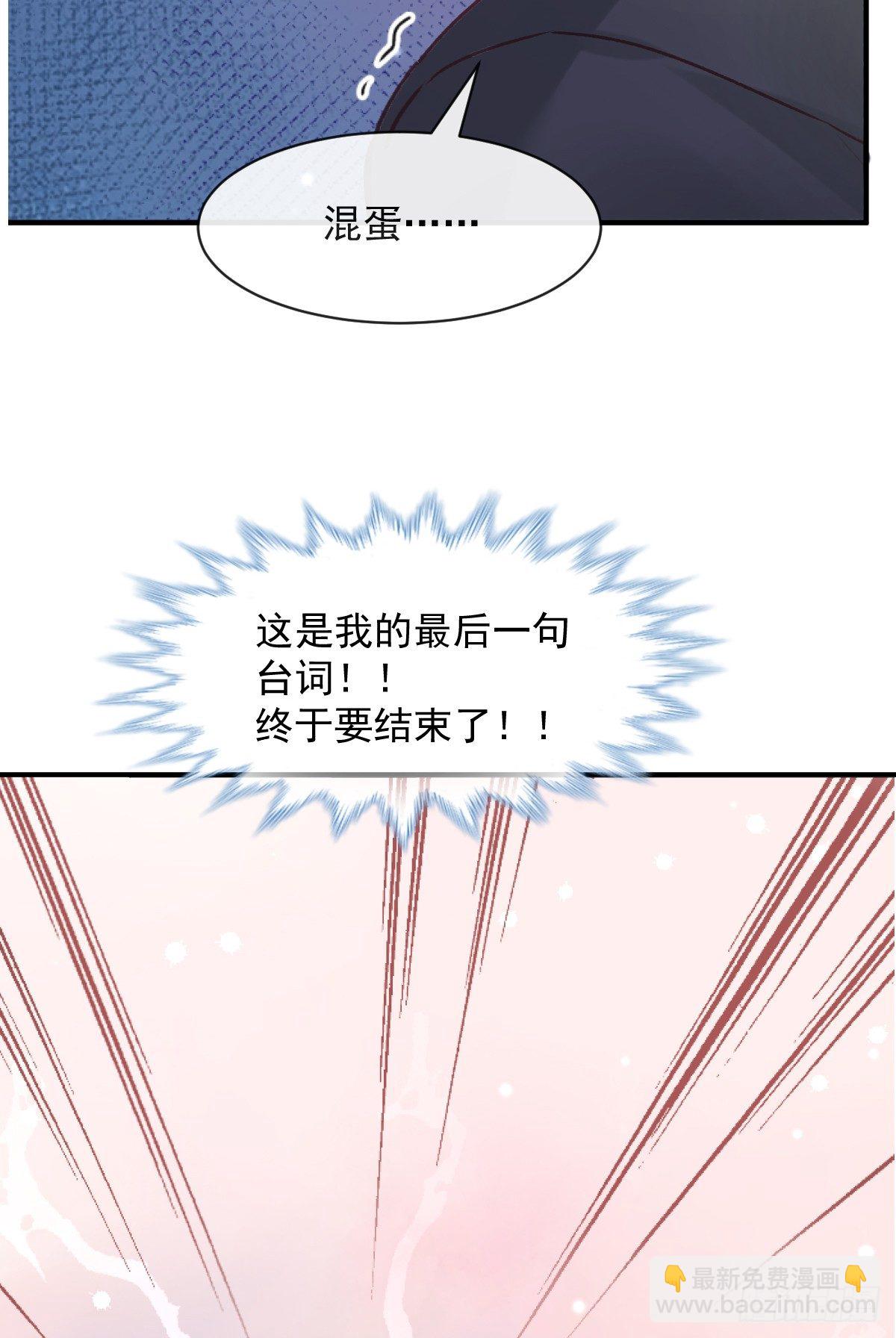 011 羞耻的好感度(1/2)-第12话