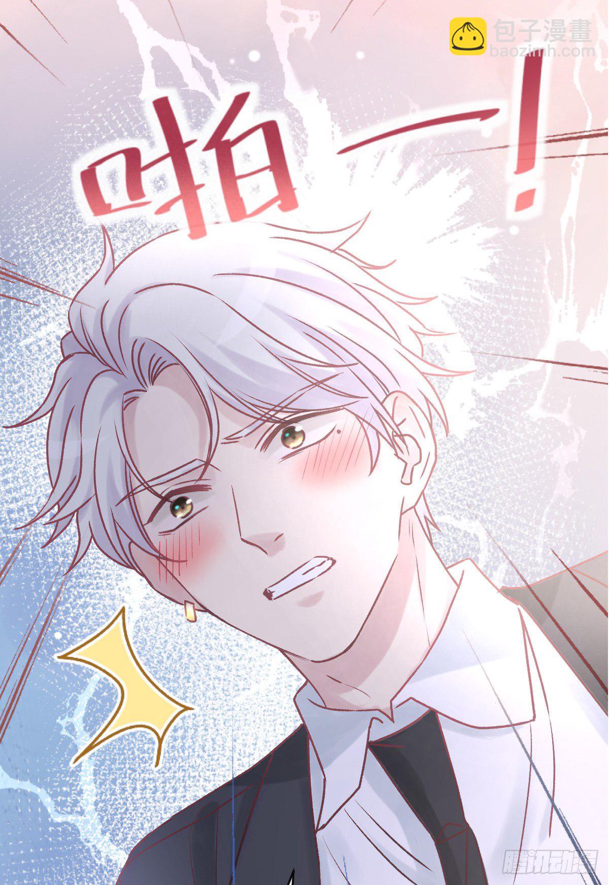 011 羞耻的好感度(1/2)-第12话