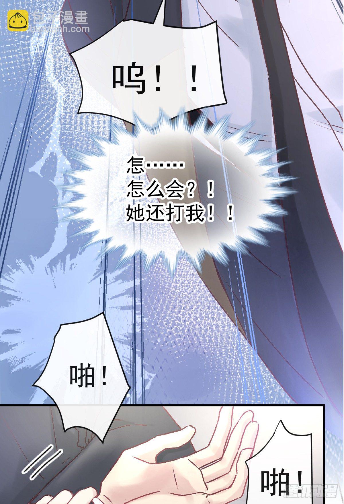 011 羞耻的好感度(1/2)-第12话