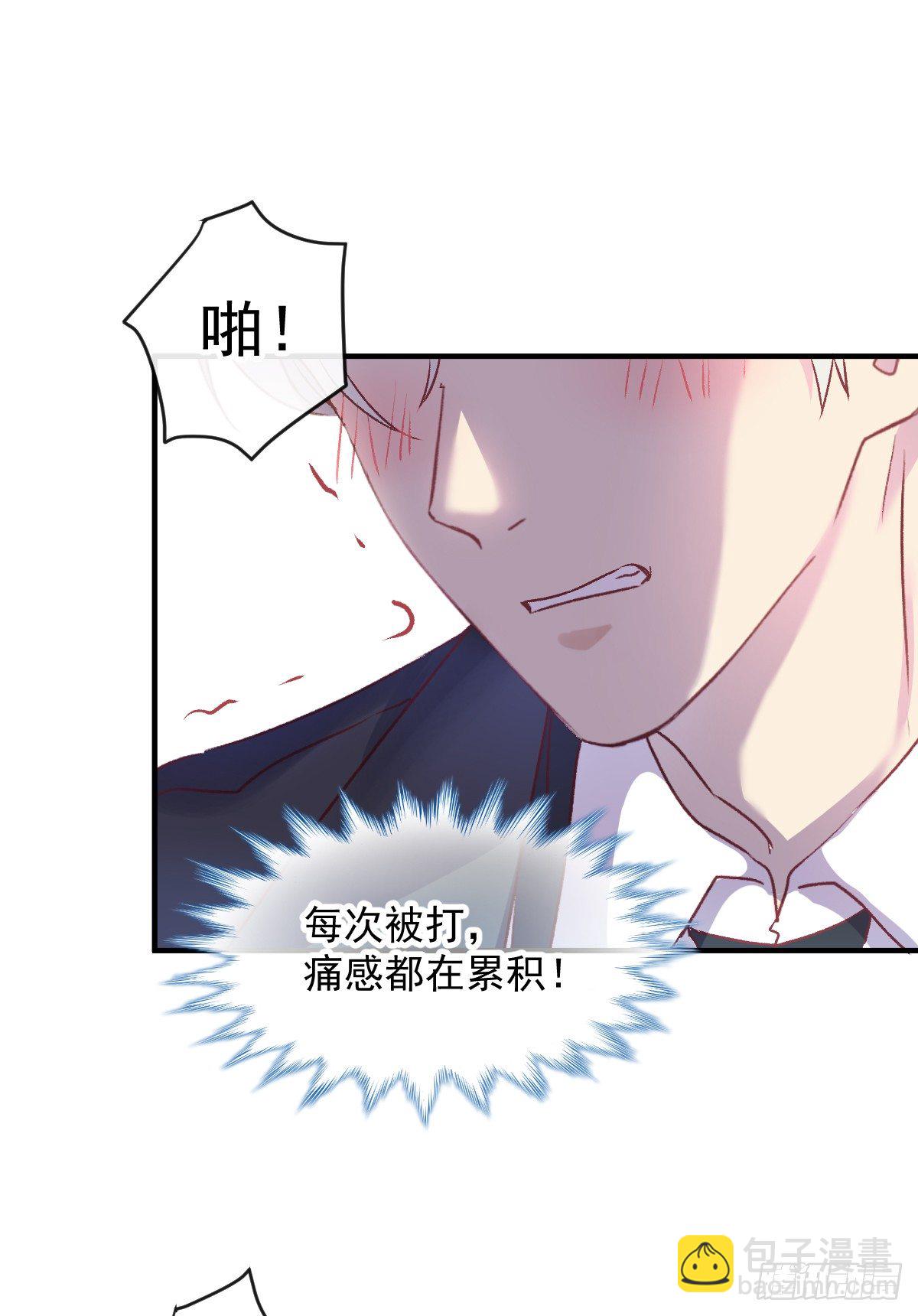 011 羞耻的好感度(1/2)-第12话