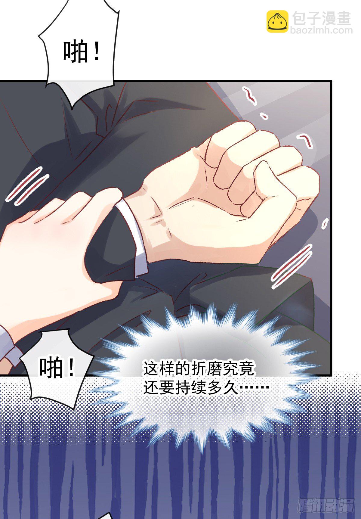 011 羞耻的好感度(1/2)-第12话