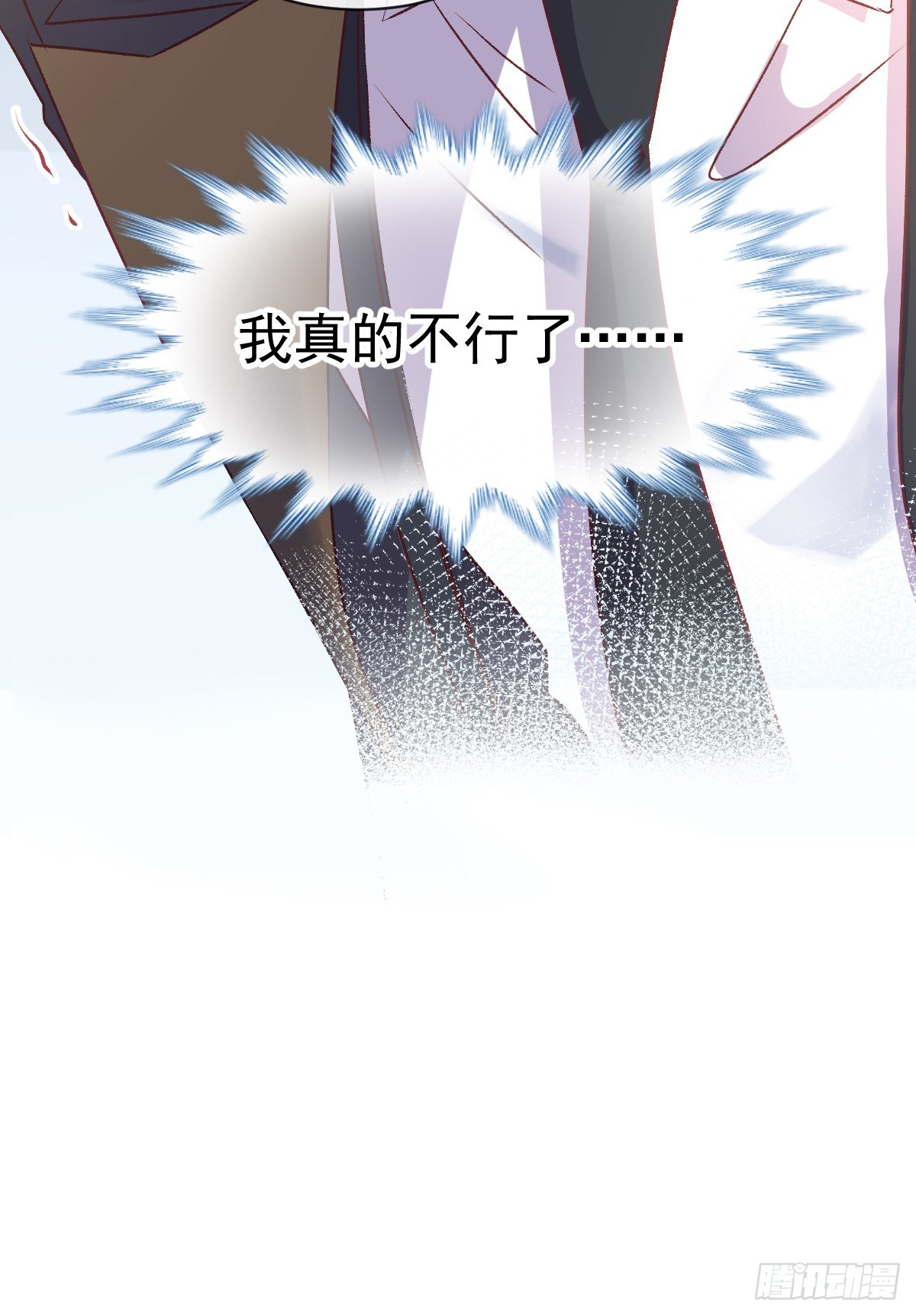 011 羞耻的好感度(1/2)-第12话