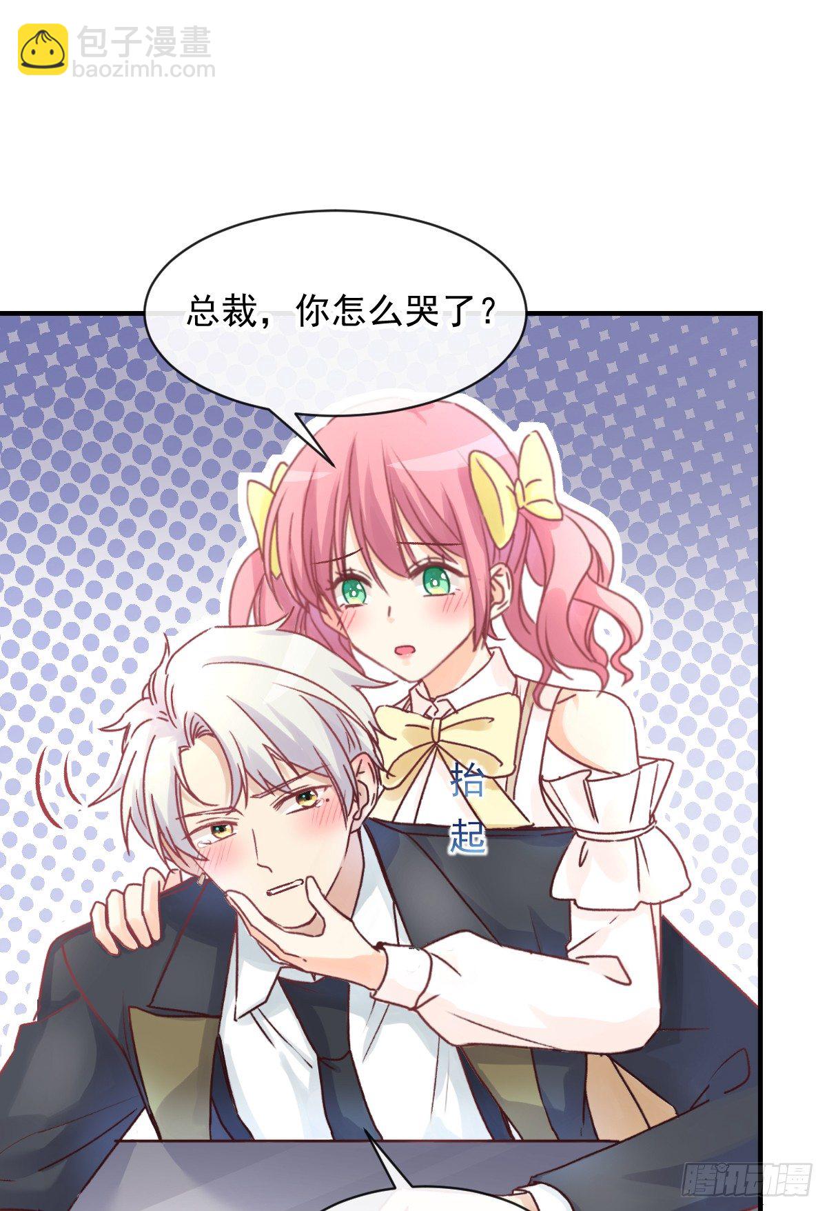 011 羞耻的好感度(1/2)-第12话