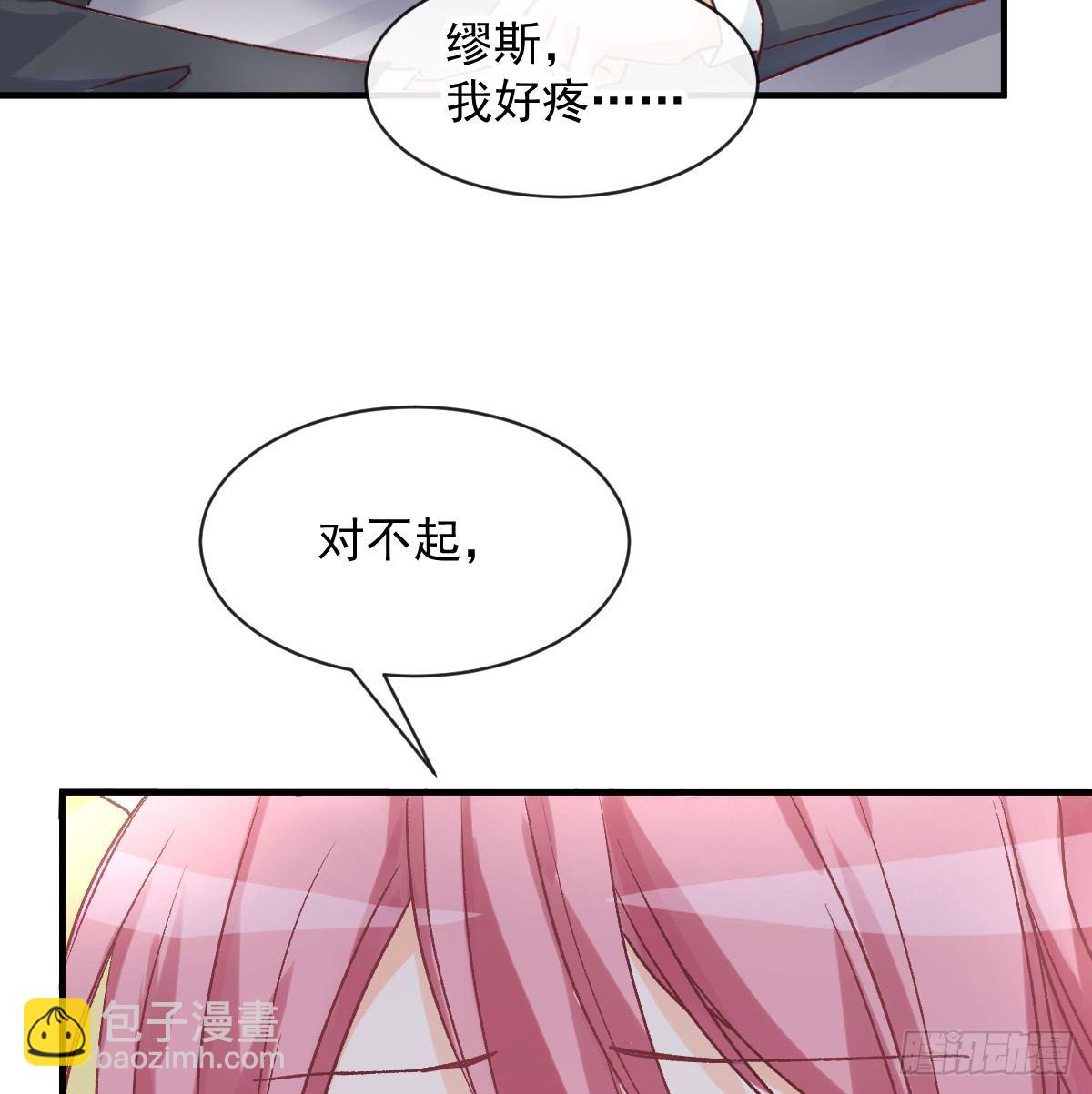 011 羞耻的好感度(1/2)-第12话