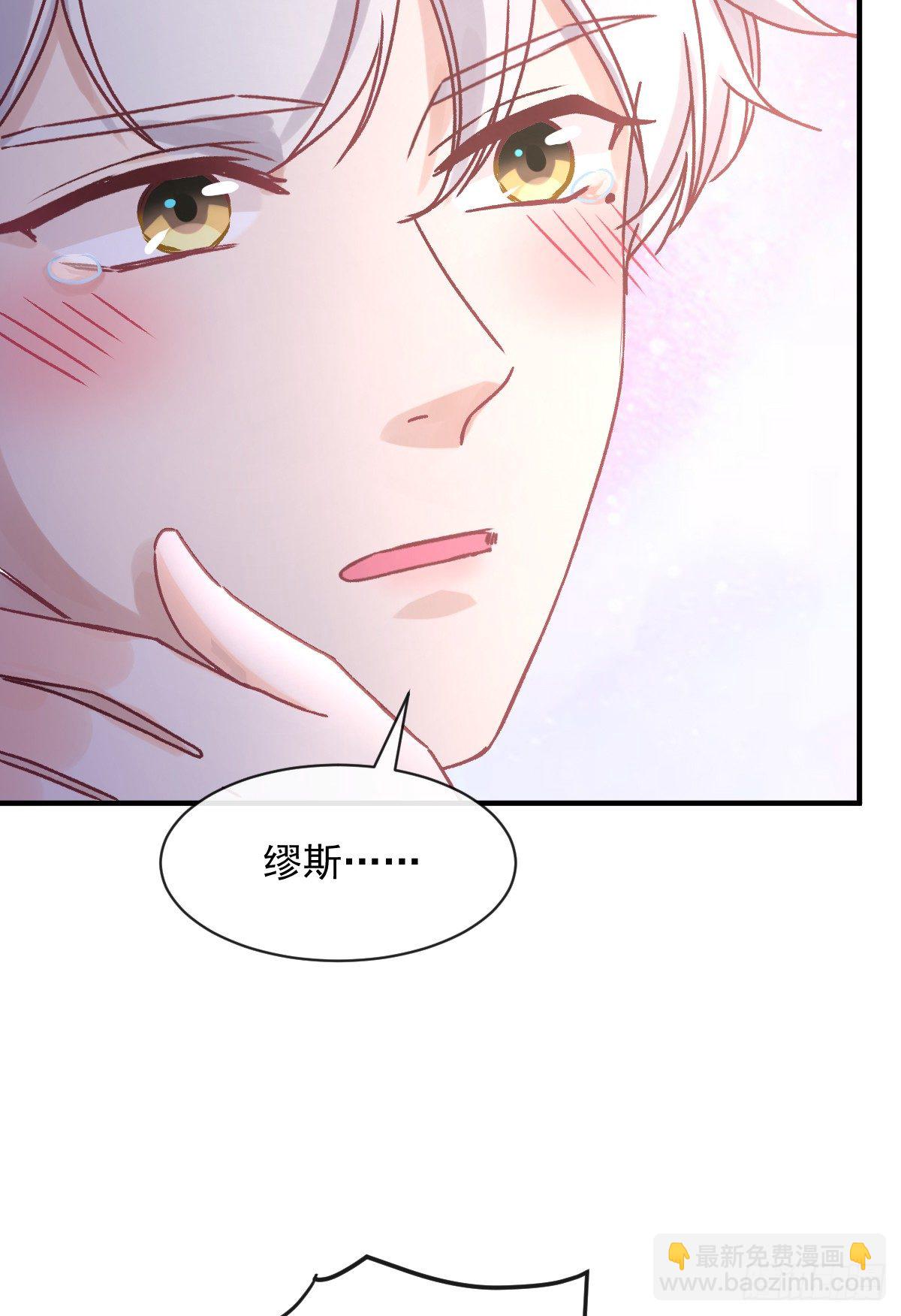 011 羞耻的好感度(1/2)-第12话