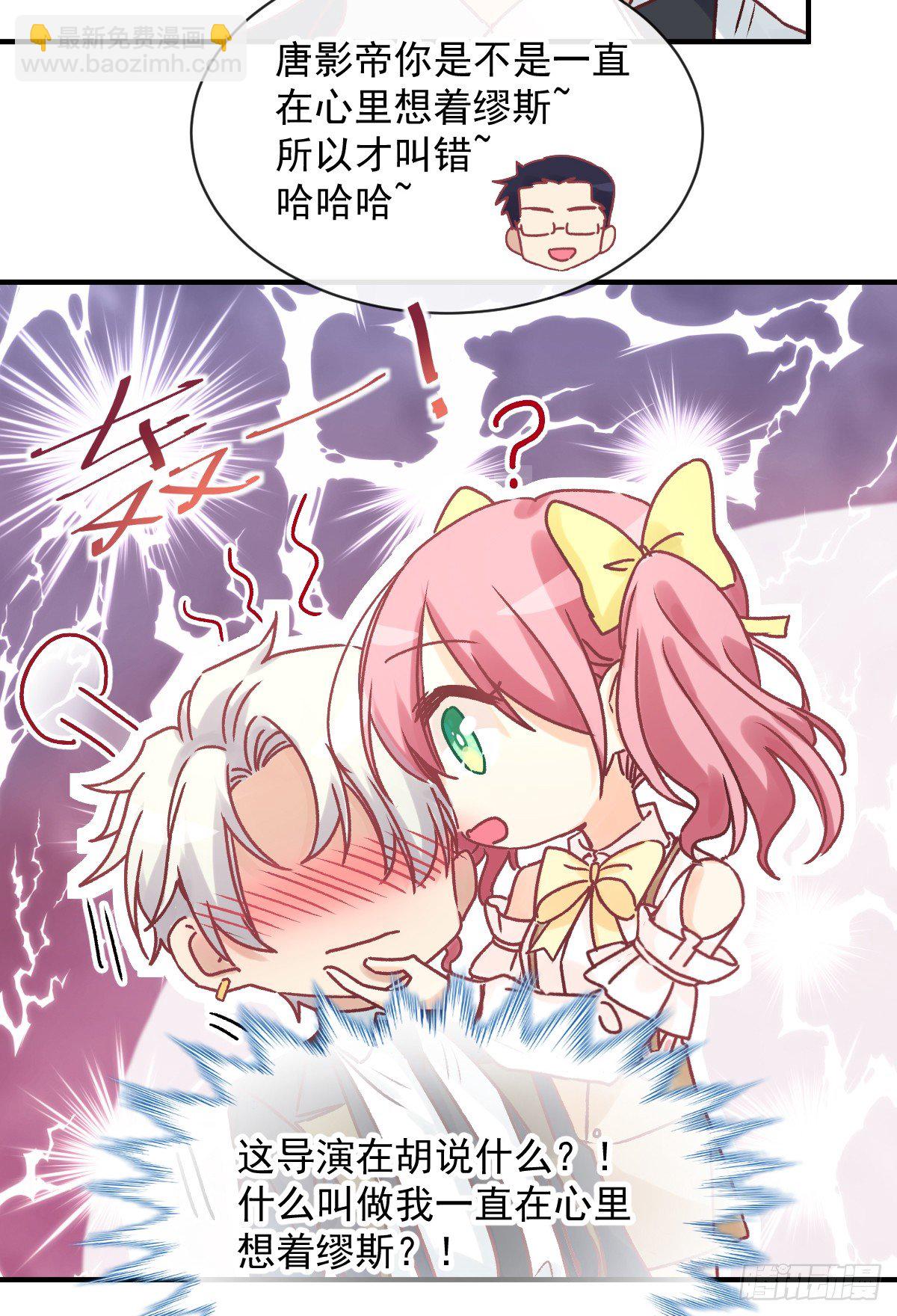 011 羞耻的好感度(1/2)-第12话