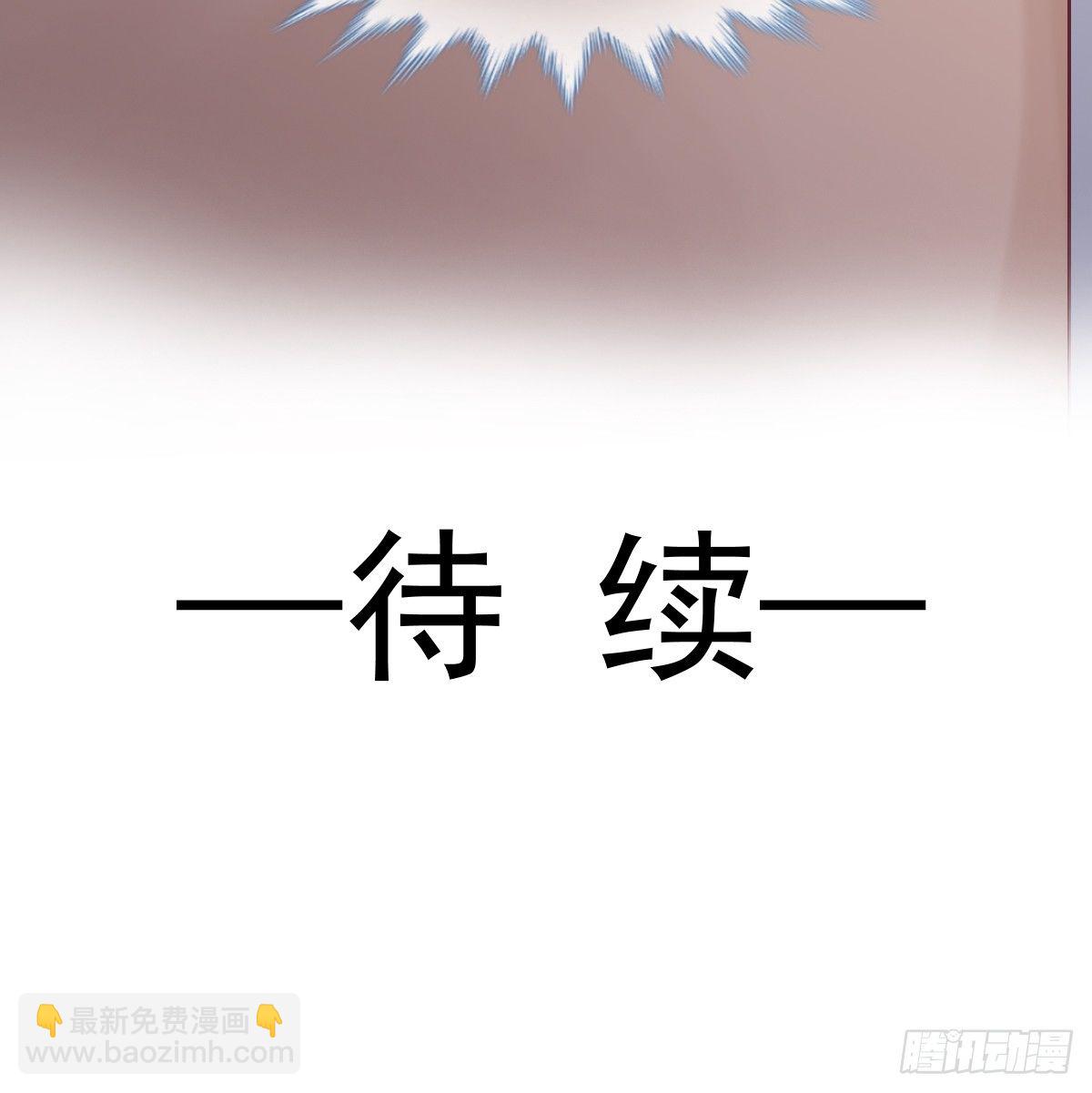 013 我会对你负责的-第14话