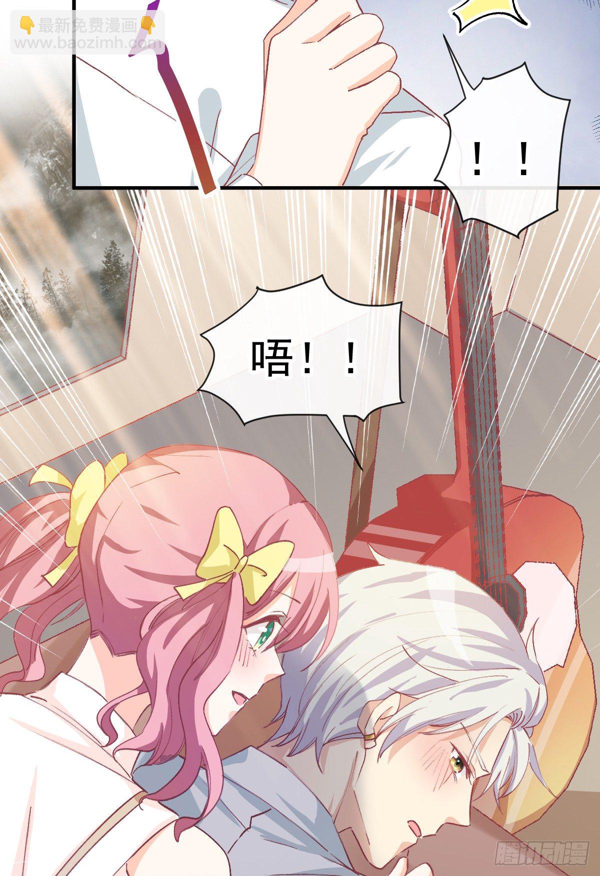 013 我会对你负责的-第14话