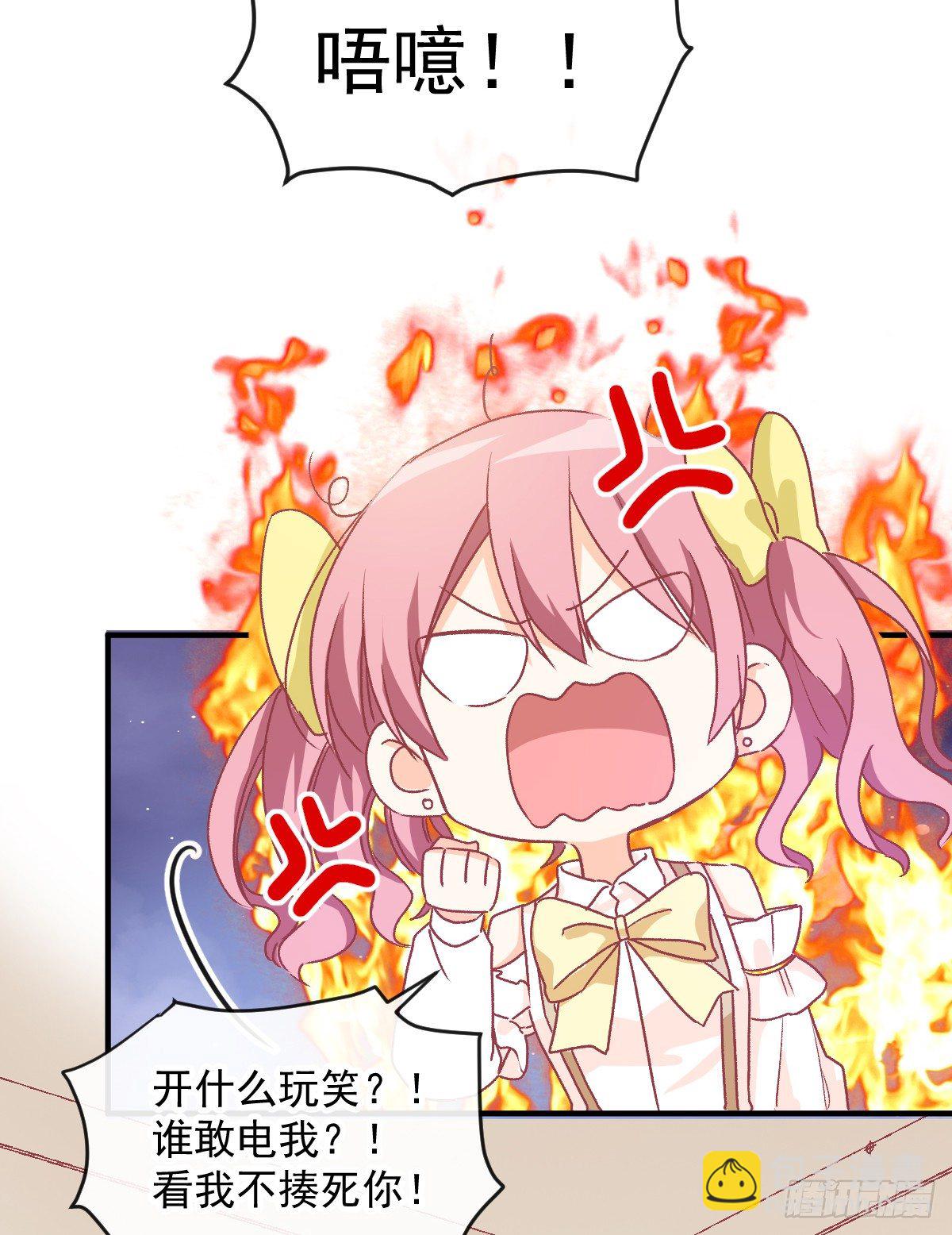 015 这对CP我锁死了-第16话