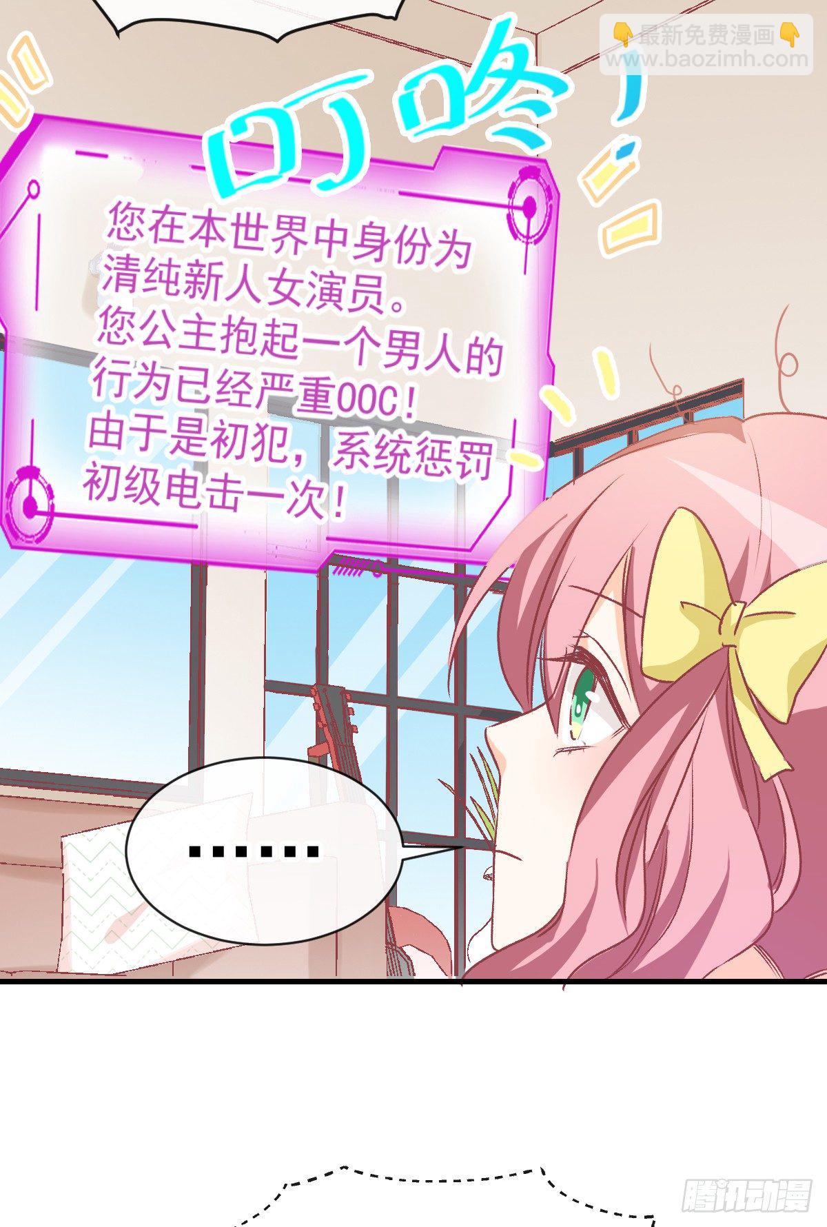 015 这对CP我锁死了-第16话