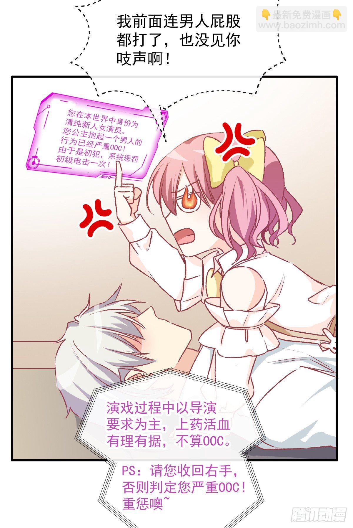 015 这对CP我锁死了-第16话