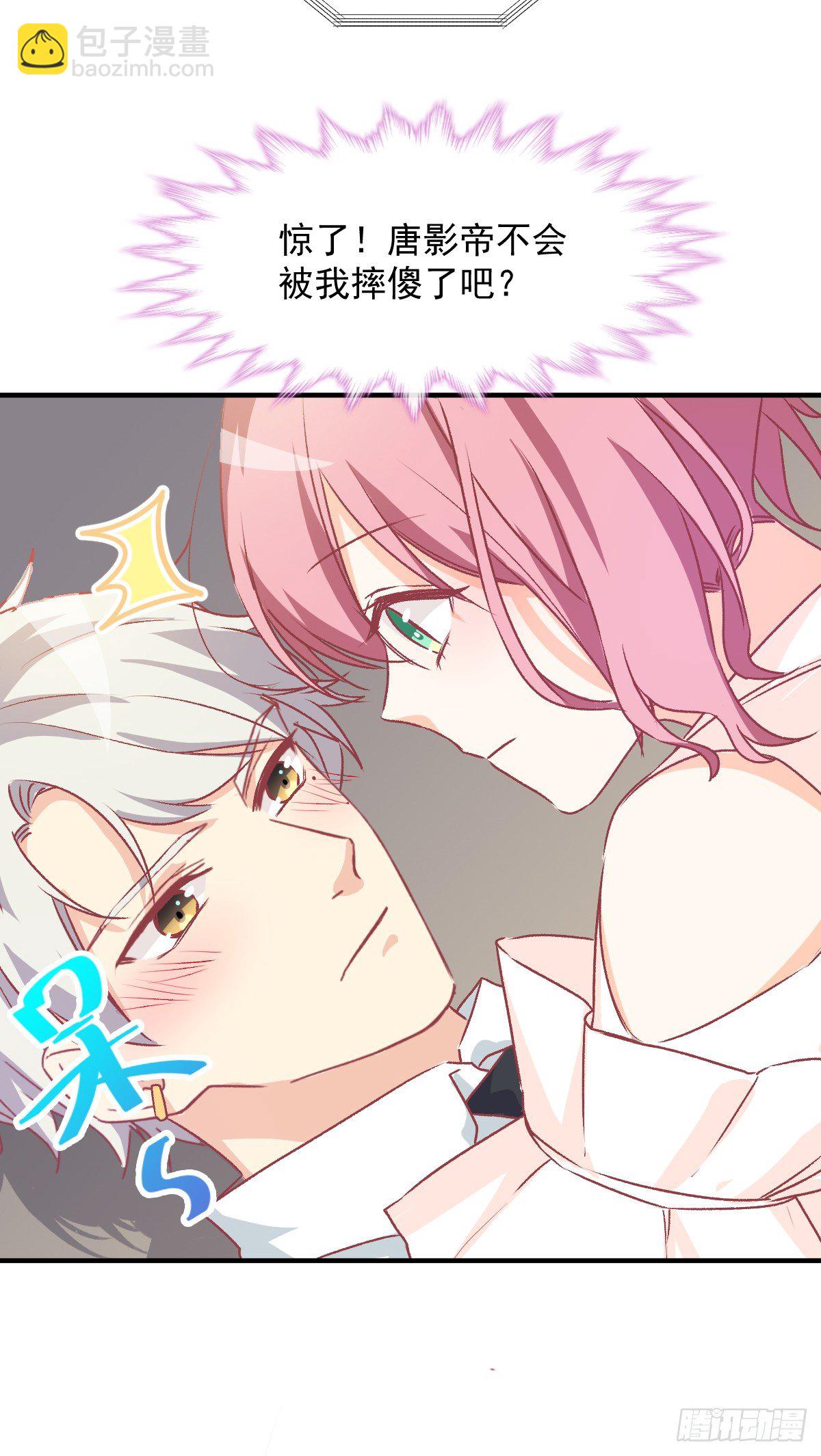 015 这对CP我锁死了-第16话