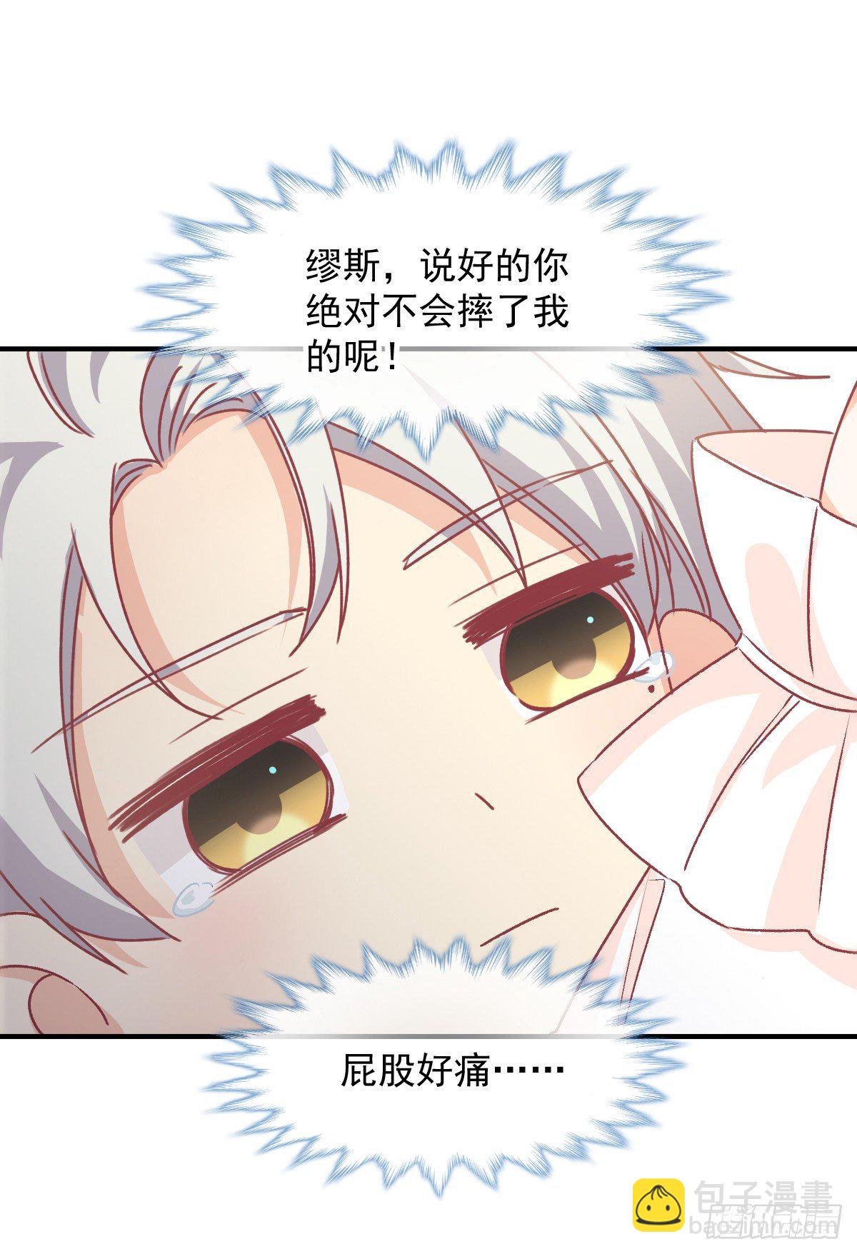 015 这对CP我锁死了-第16话