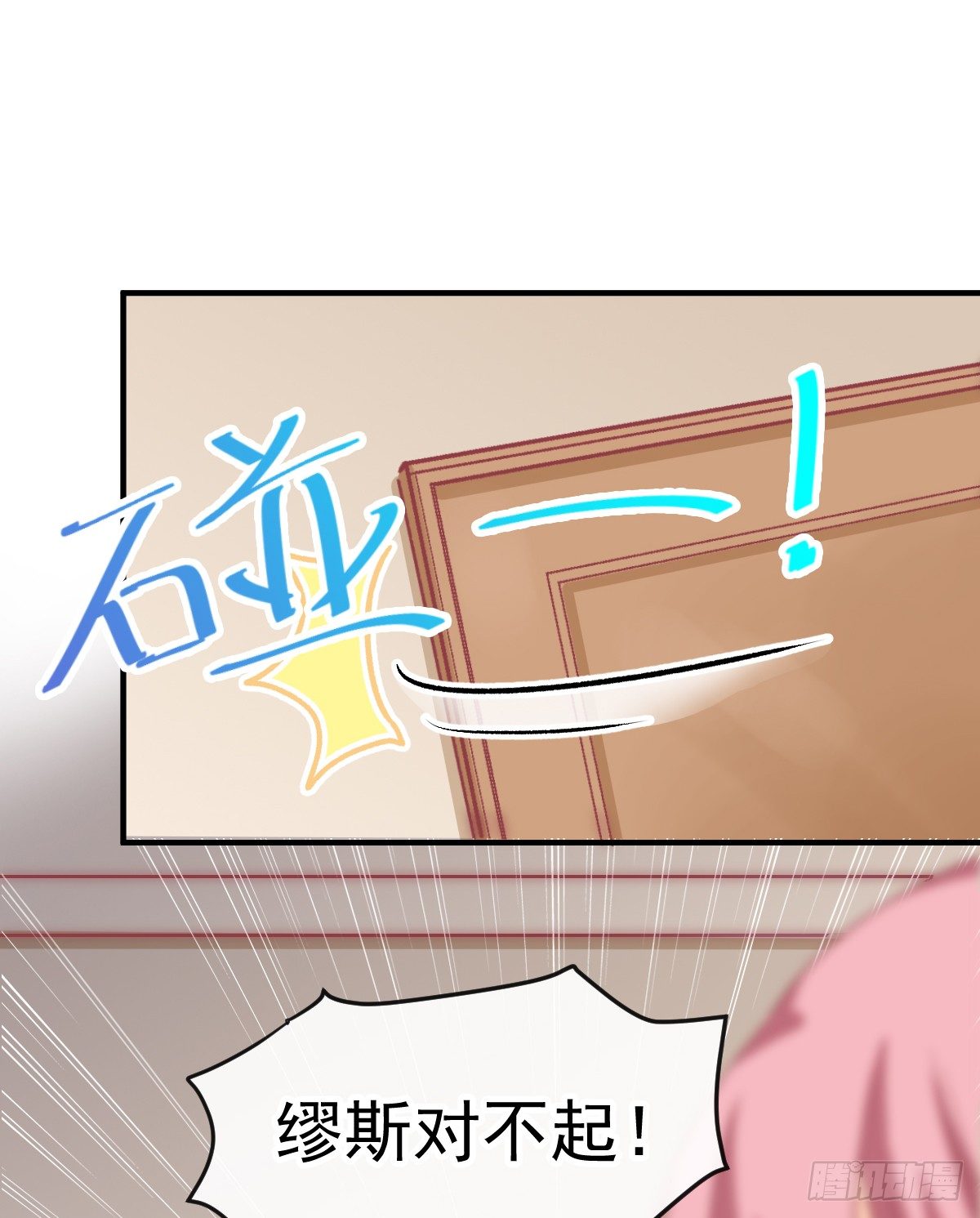 015 这对CP我锁死了-第16话