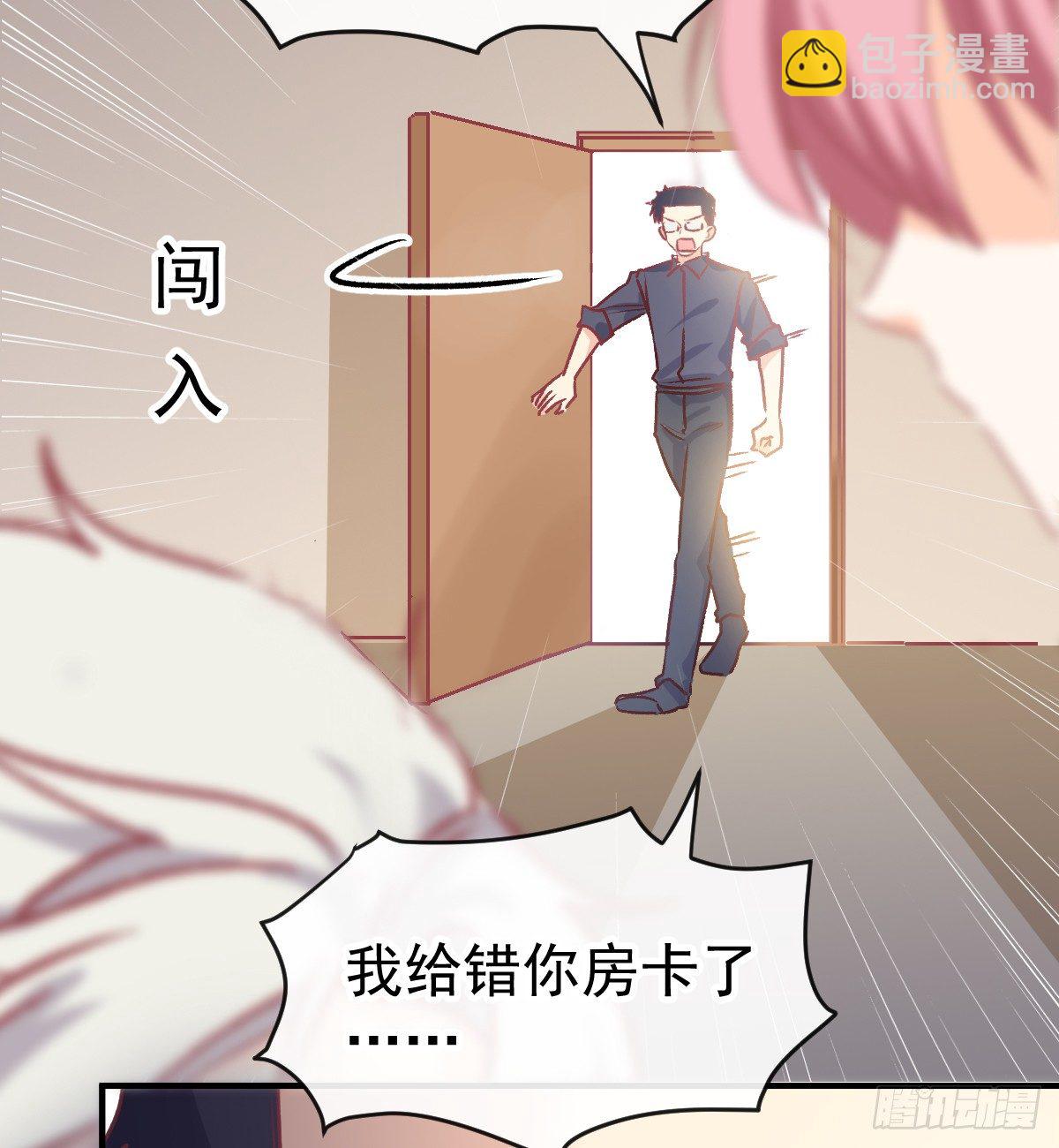 015 这对CP我锁死了-第16话