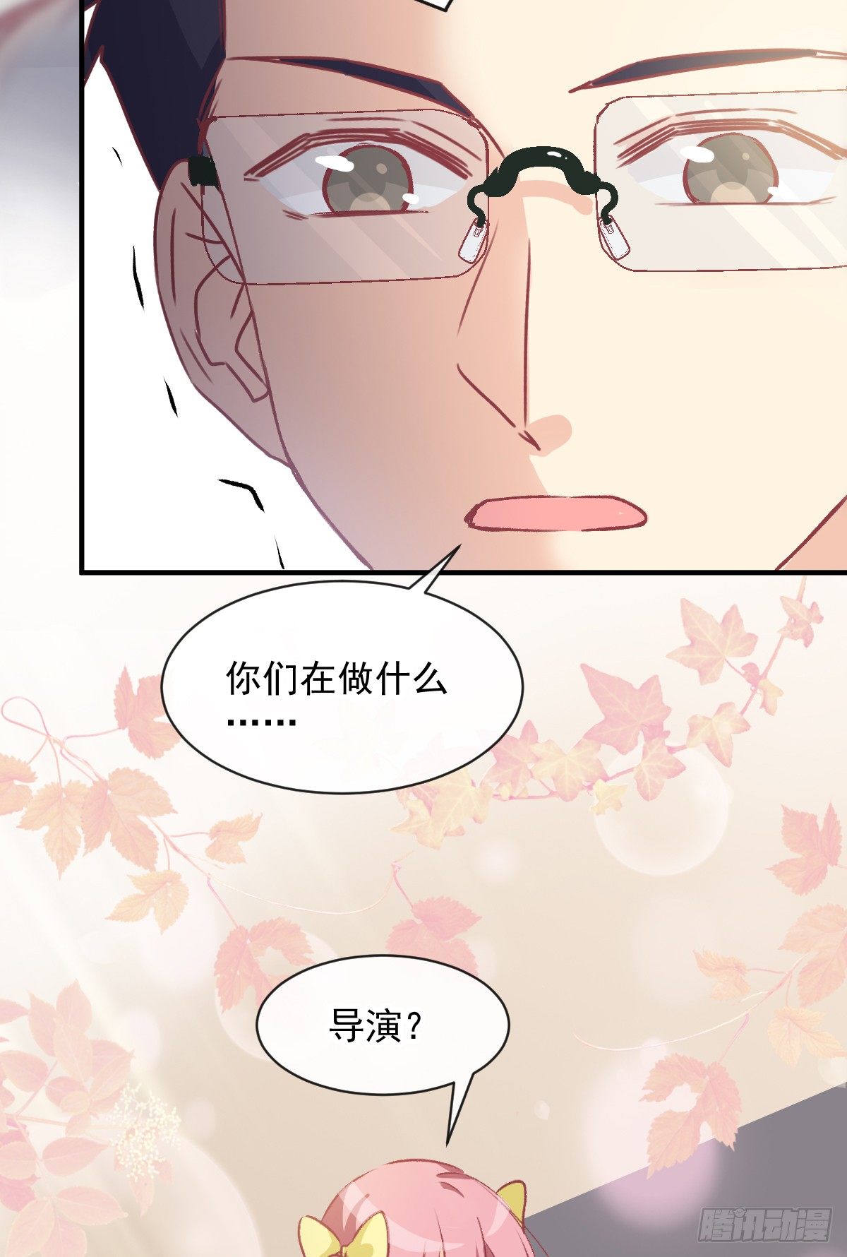 015 这对CP我锁死了-第16话