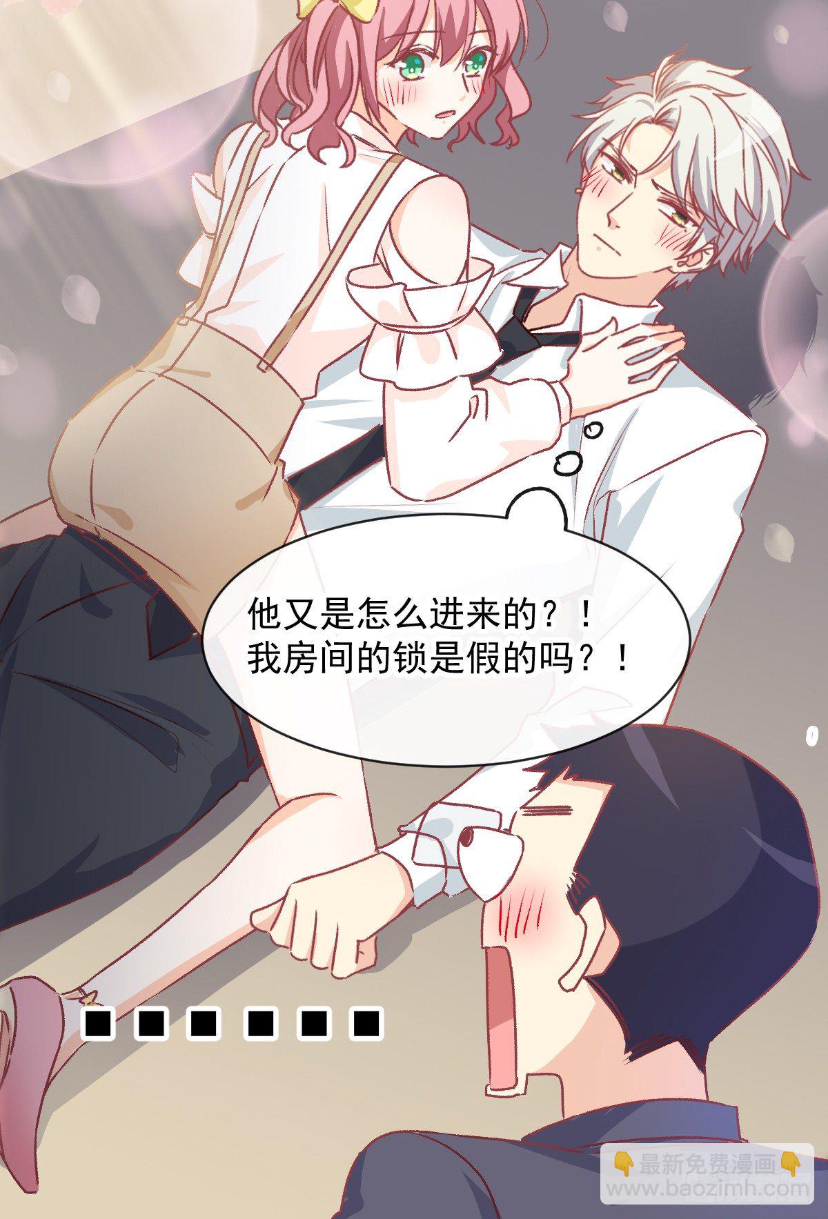 015 这对CP我锁死了-第16话