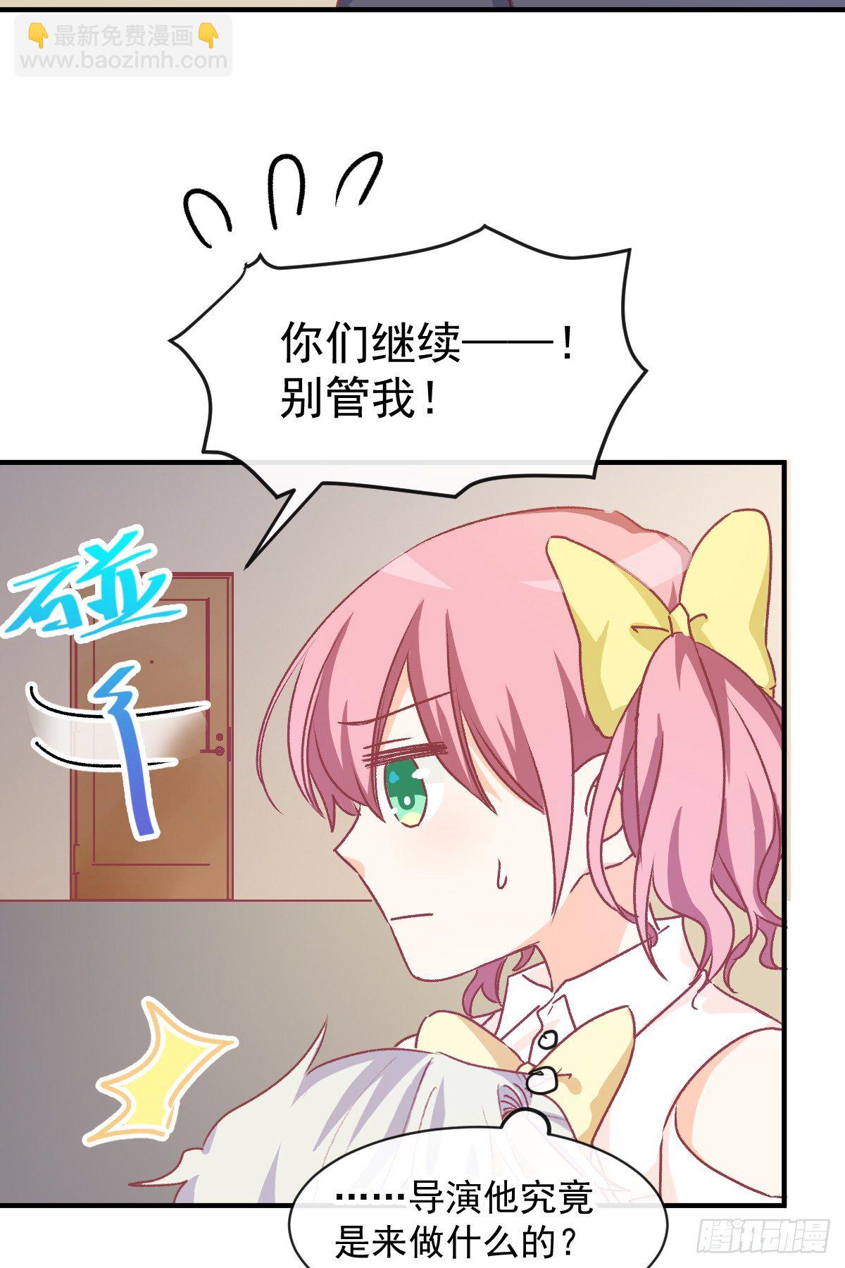 015 这对CP我锁死了-第16话