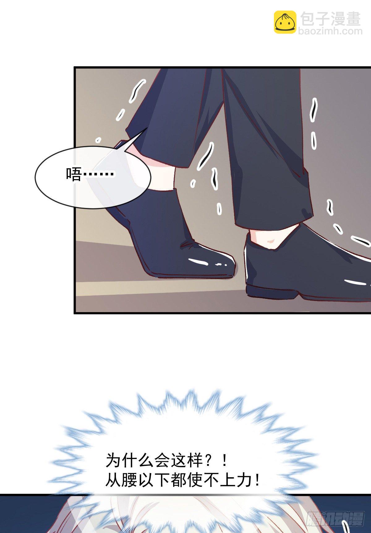 015 这对CP我锁死了-第16话