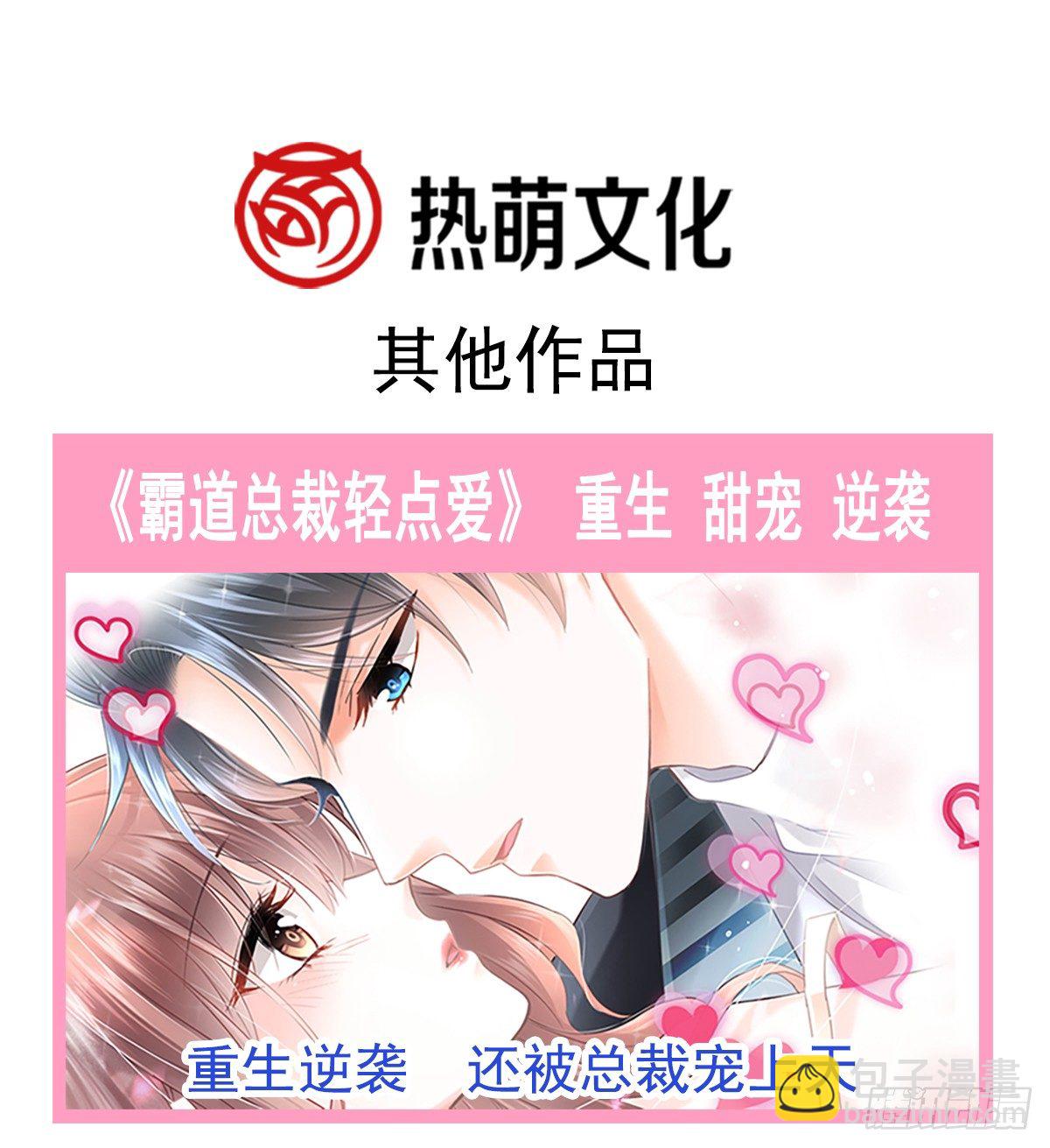 015 这对CP我锁死了-第16话