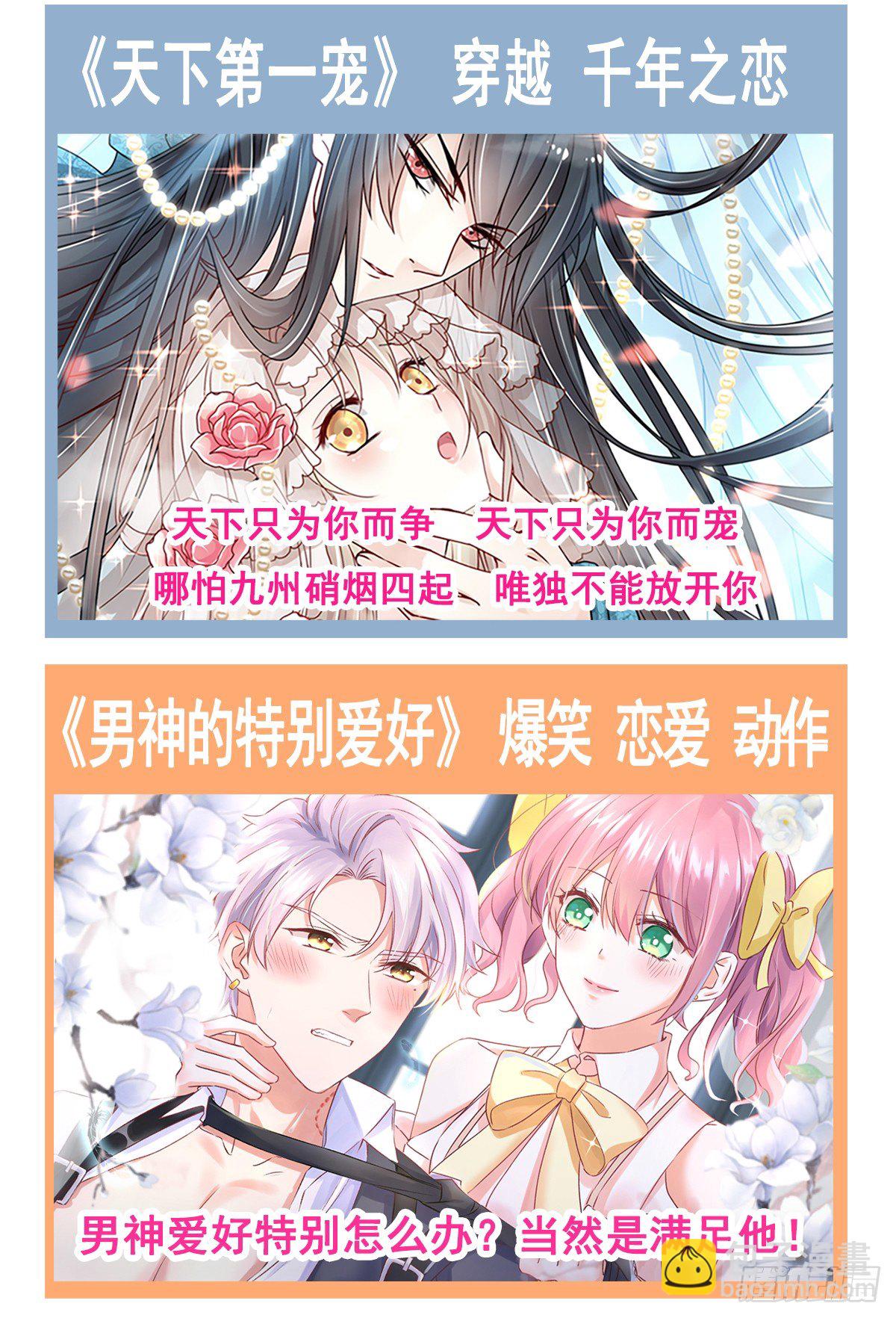 015 这对CP我锁死了-第16话