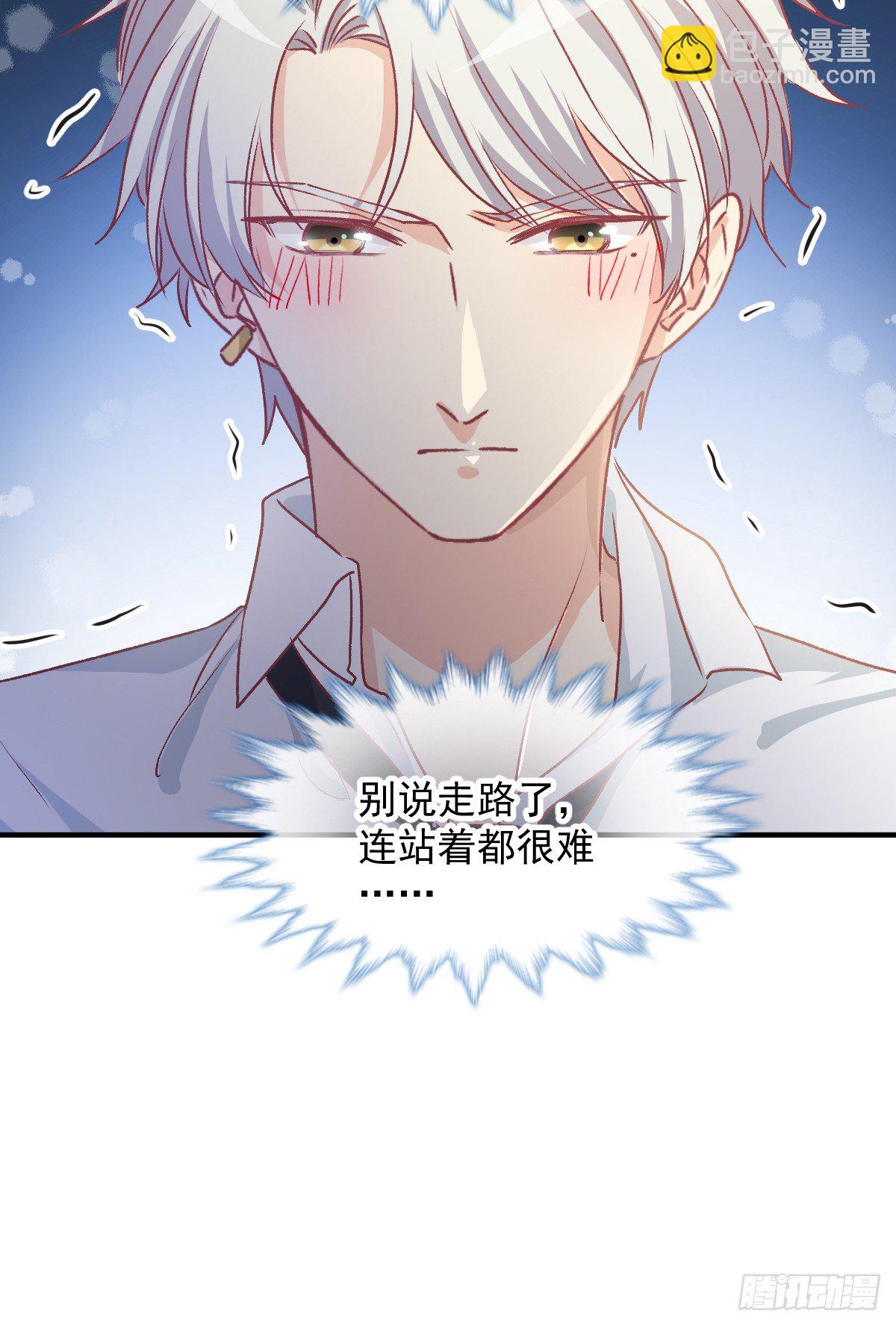 015 这对CP我锁死了-第16话