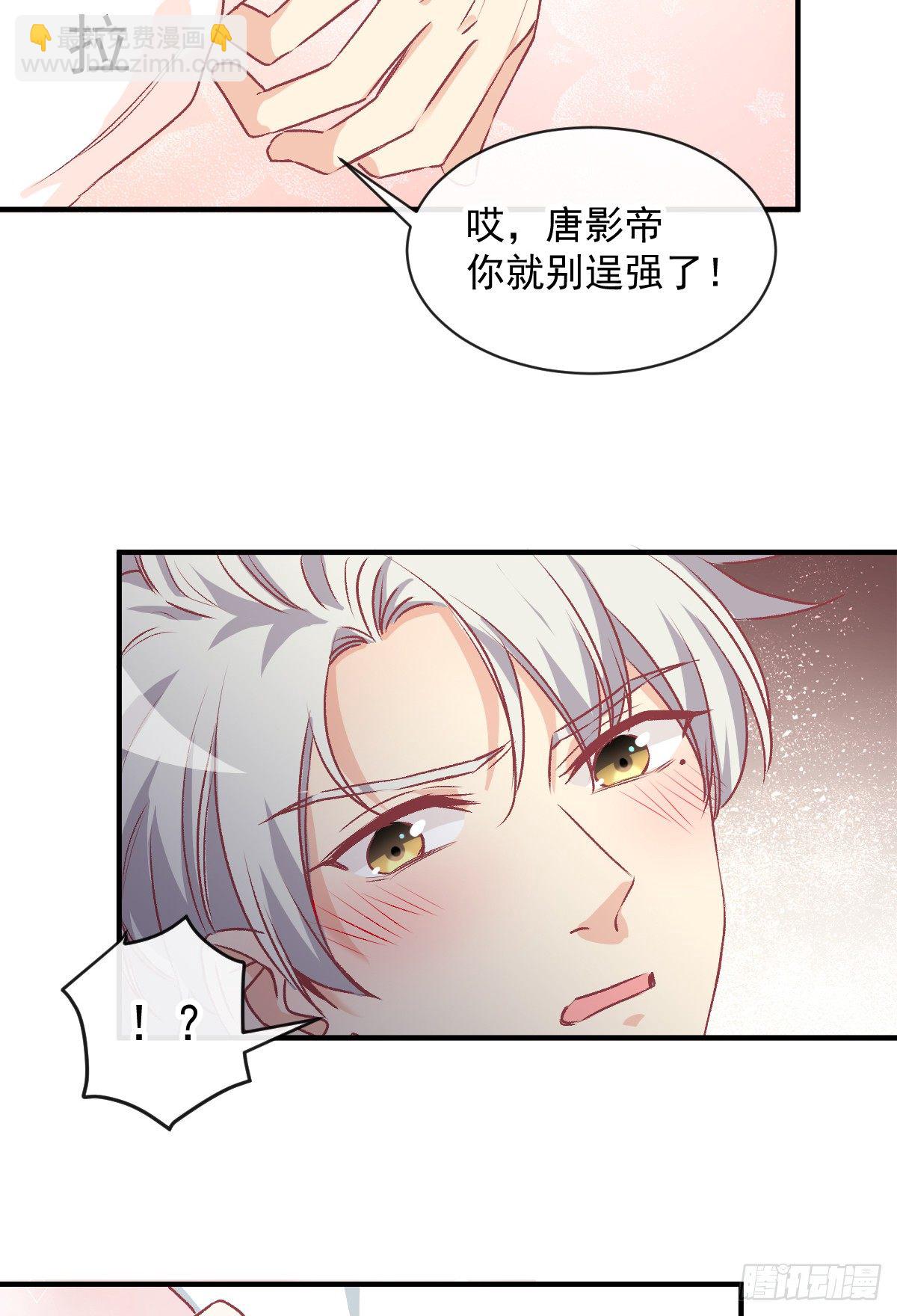 015 这对CP我锁死了-第16话