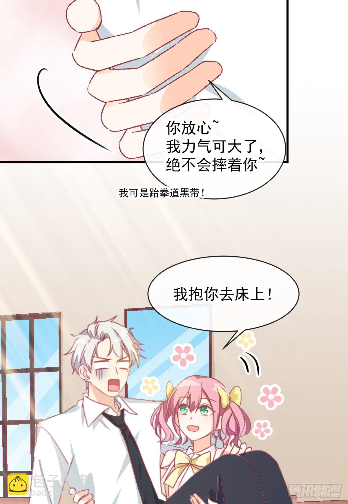 015 这对CP我锁死了-第16话