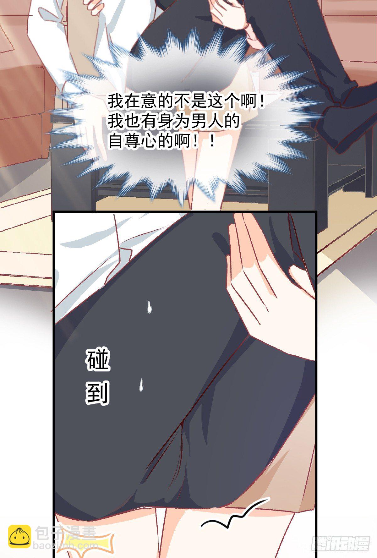 015 这对CP我锁死了-第16话