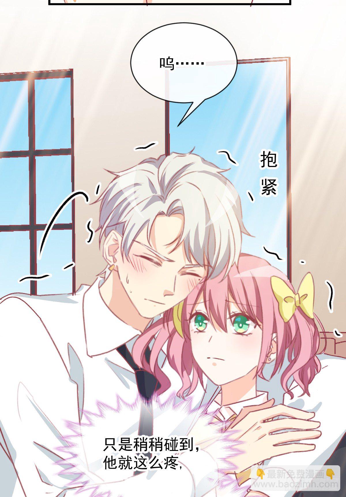 015 这对CP我锁死了-第16话