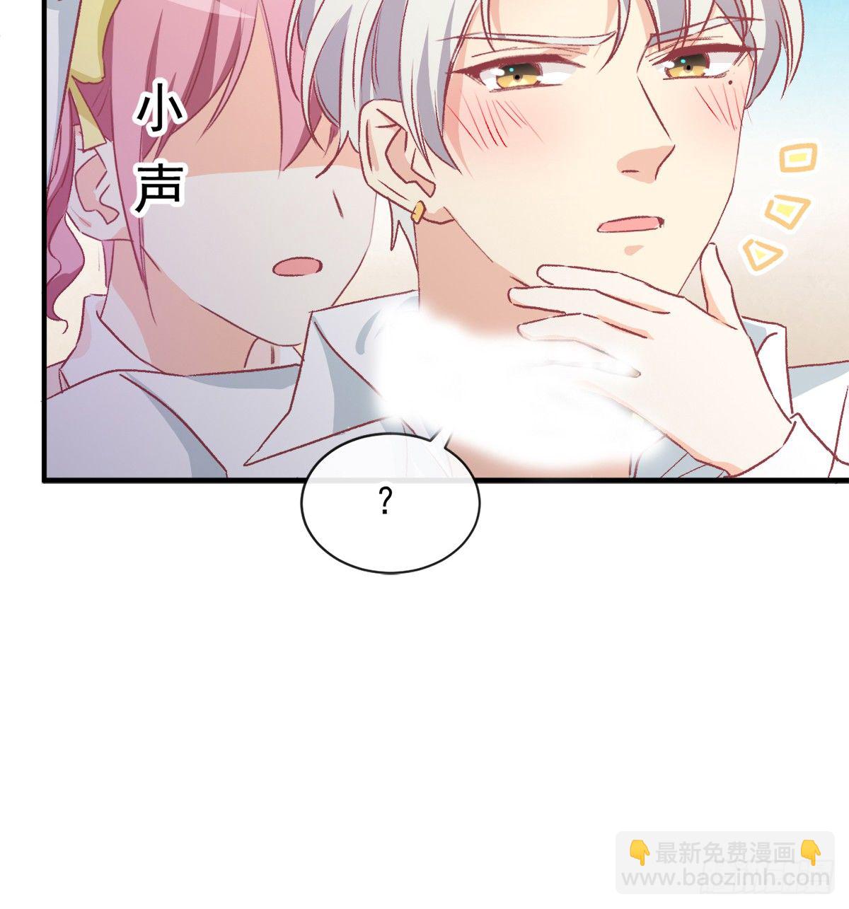 017 精湛演技-第18话