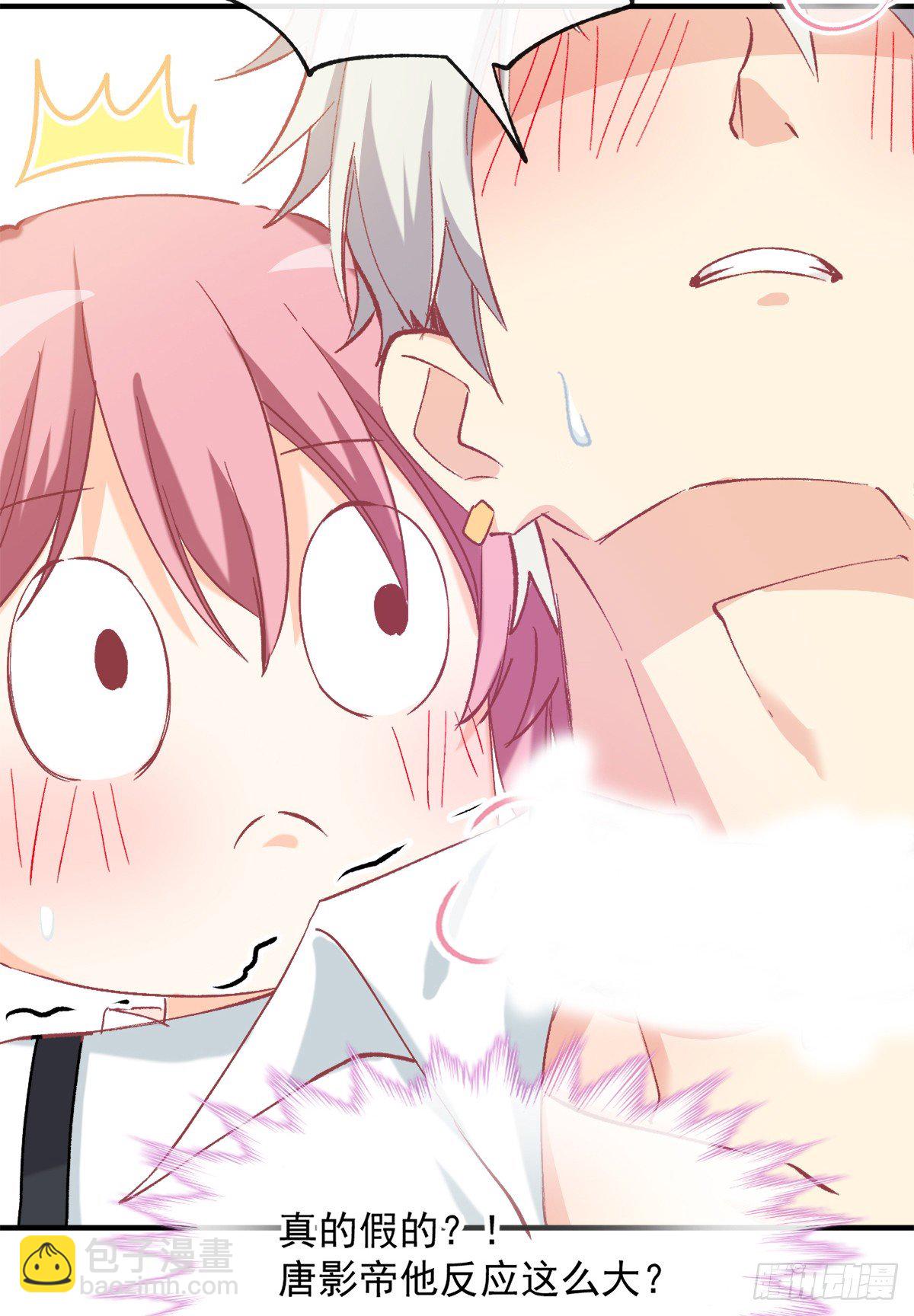 017 精湛演技-第18话