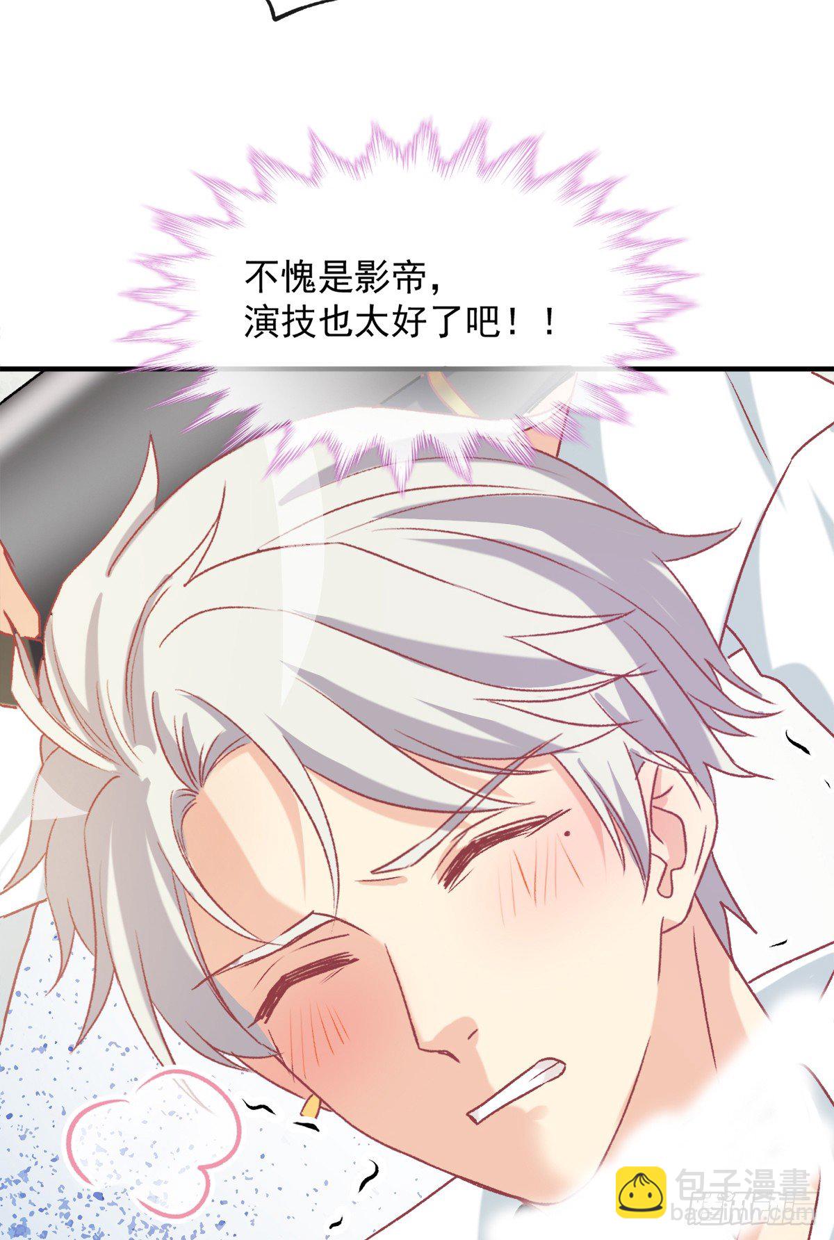 017 精湛演技-第18话