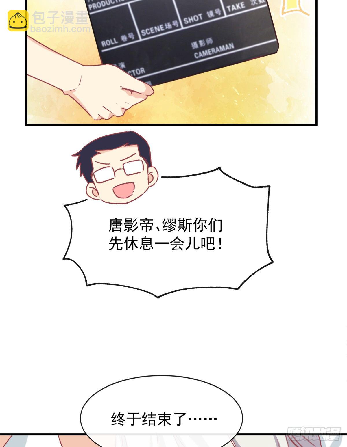 017 精湛演技-第18话